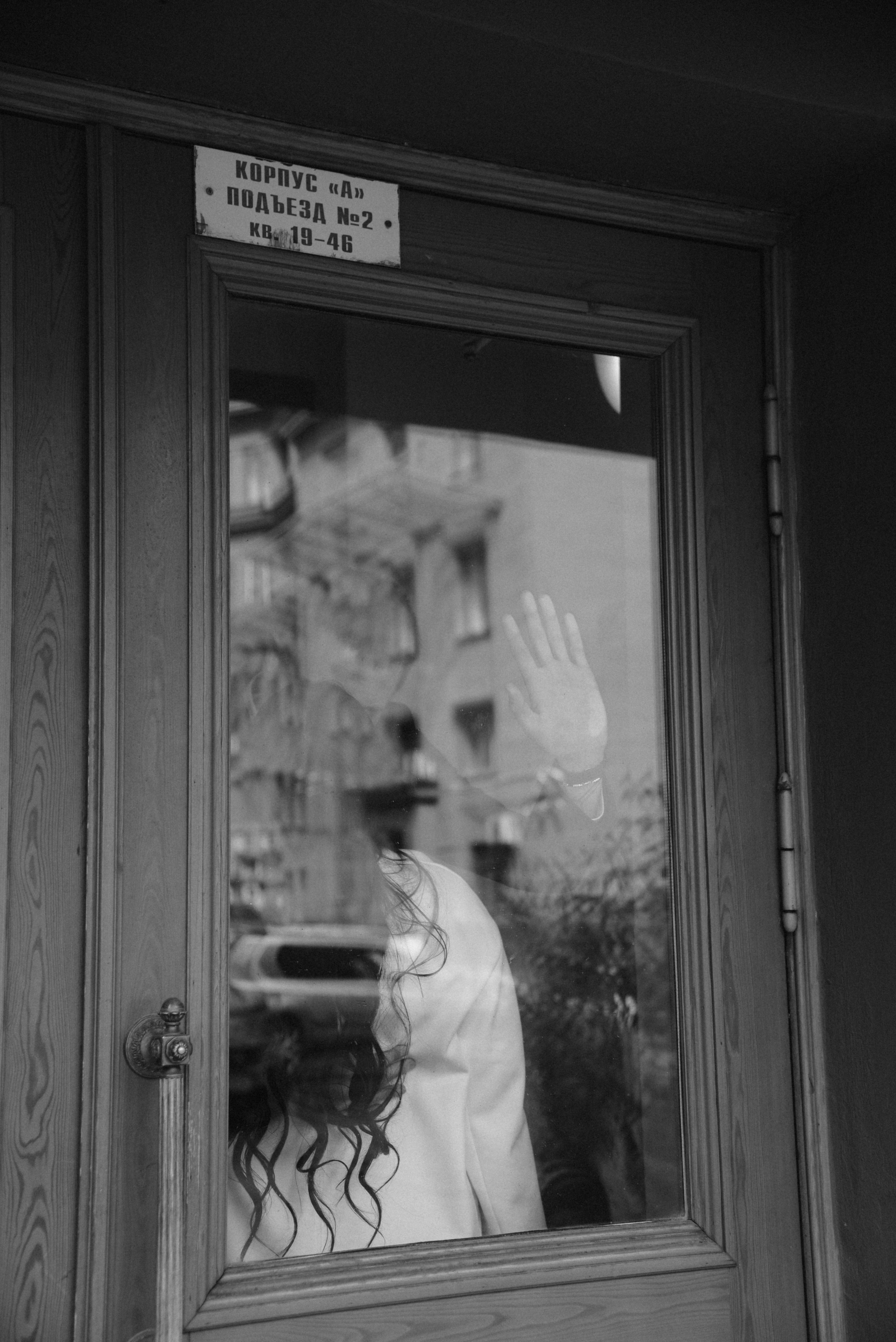 Это по любви. Фотограф Лола Волна, город Москва