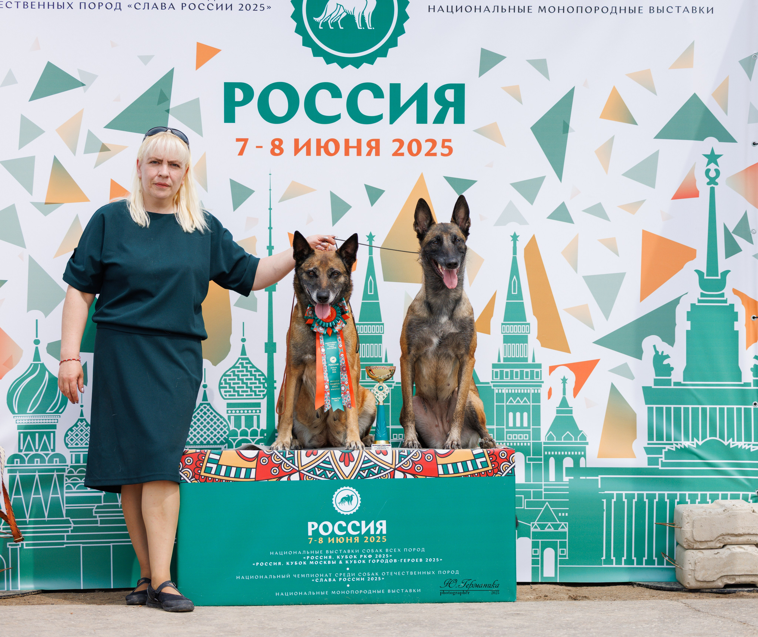 РОССИЯ 7-8.06.2025. Фотограф-анималист Юлия Германика