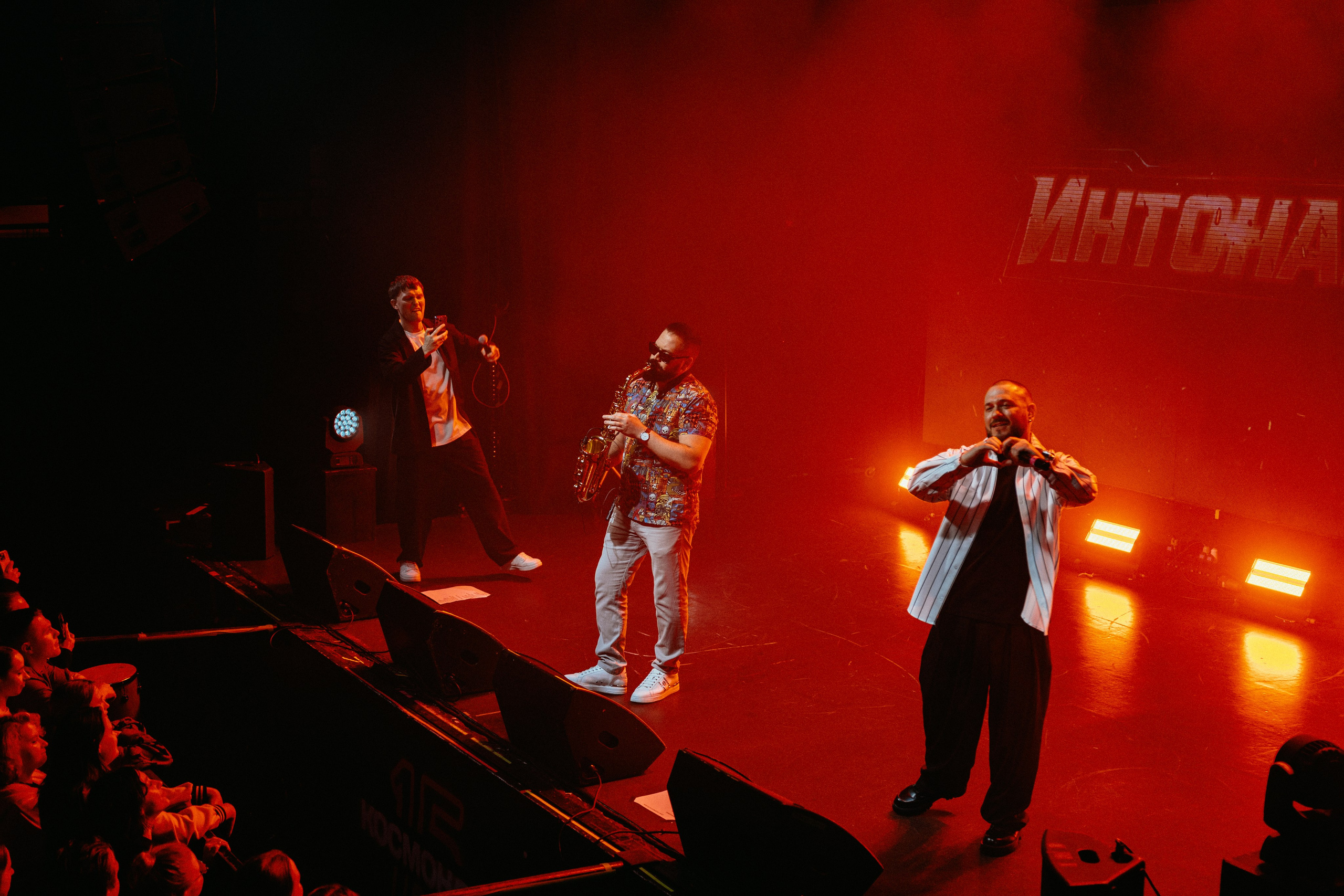 Интонация 01.03.2026 Космонавт. Фотограф в Санкт-Петербурге Федосова Елизавета