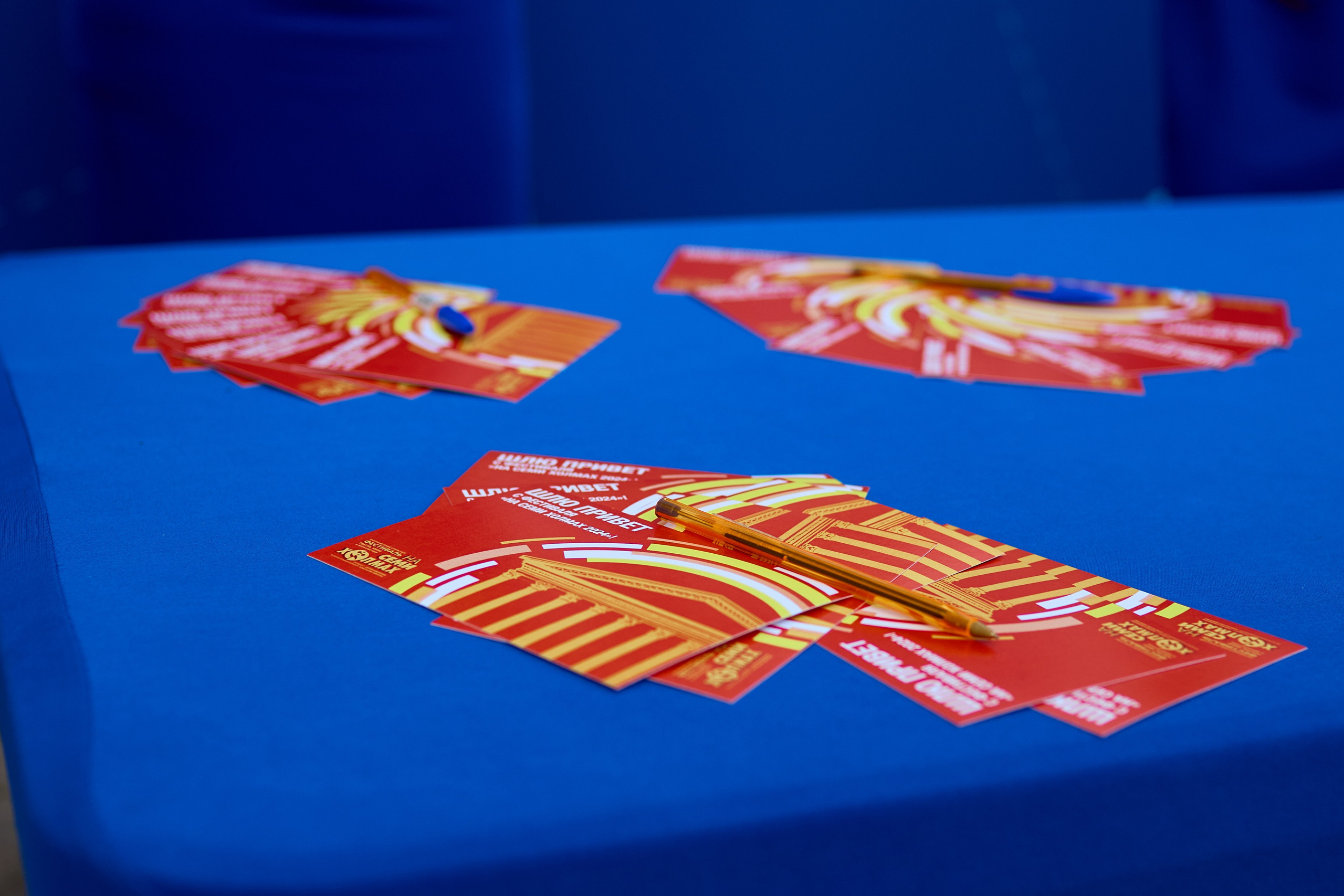 Открытие фестиваля «На семи холмах» 2024. Фотограф Илья Прохоров в Кирове