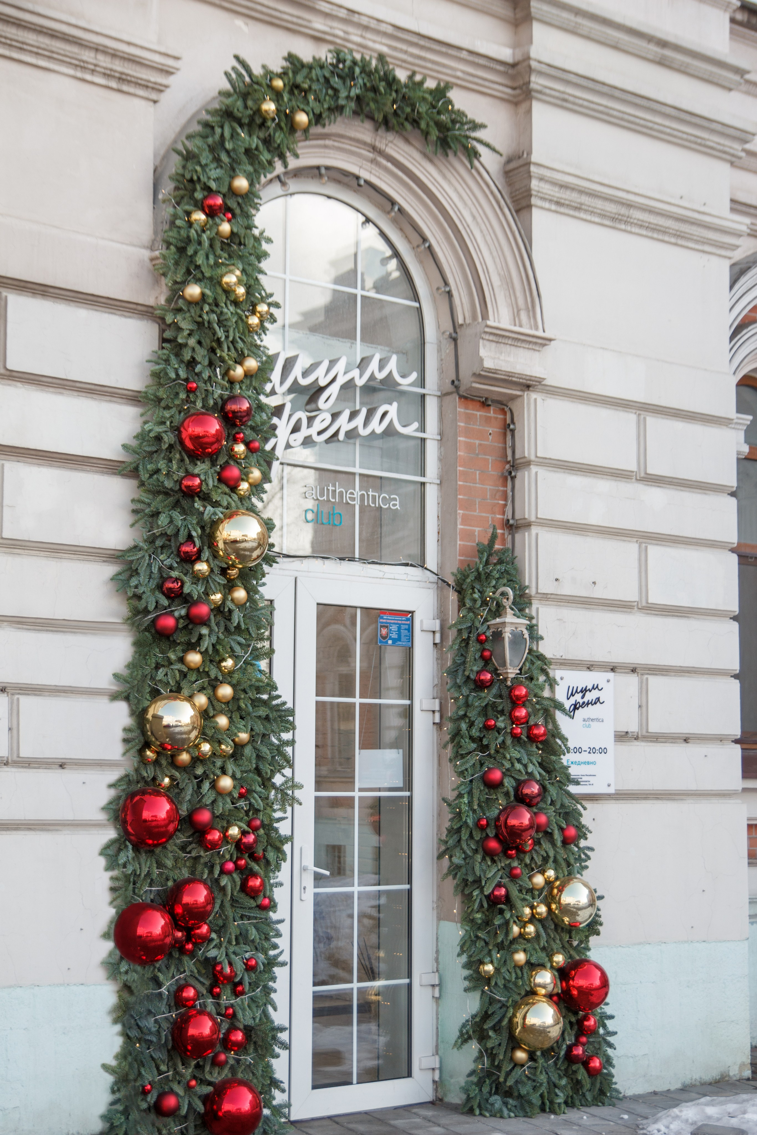 Шум фена 2022-23. Ксения Почтарь. Декоратор и флорист, город Владивосток