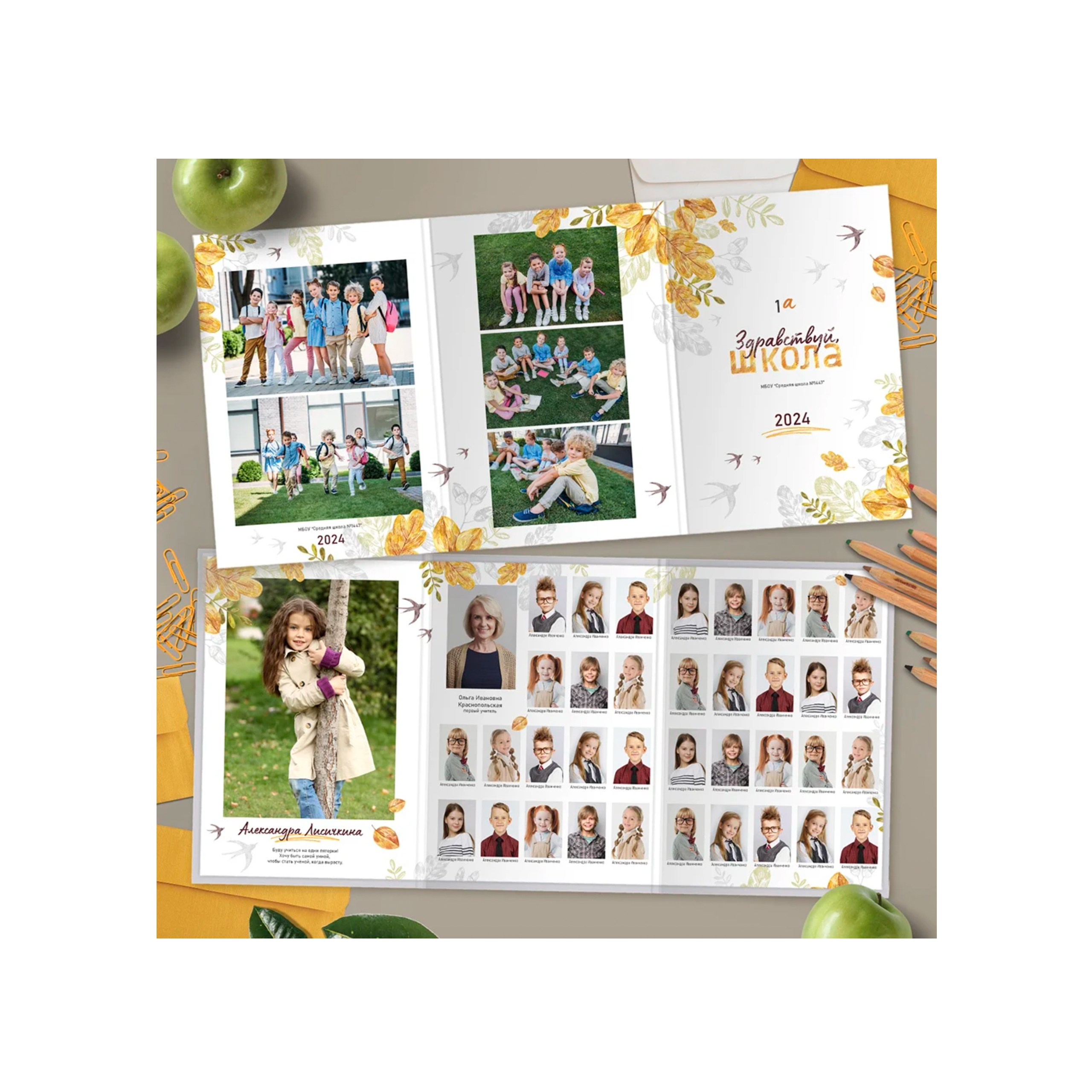 Папка-трюмо для начальной школы. Выпускной школьный альбом в Москве / Школьный фотограф Юлия Михайленко