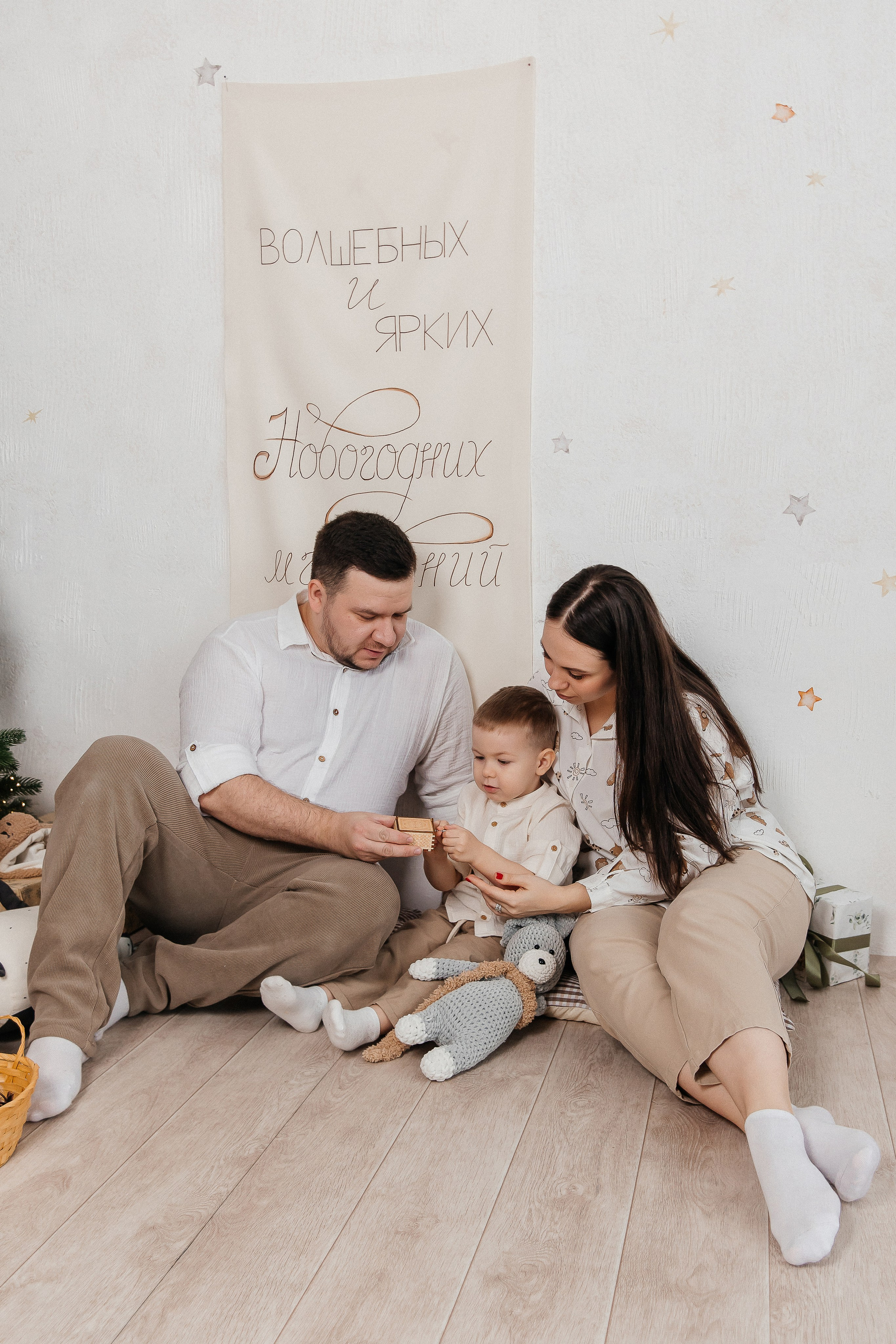 Новогодняя фотосессия 🎄