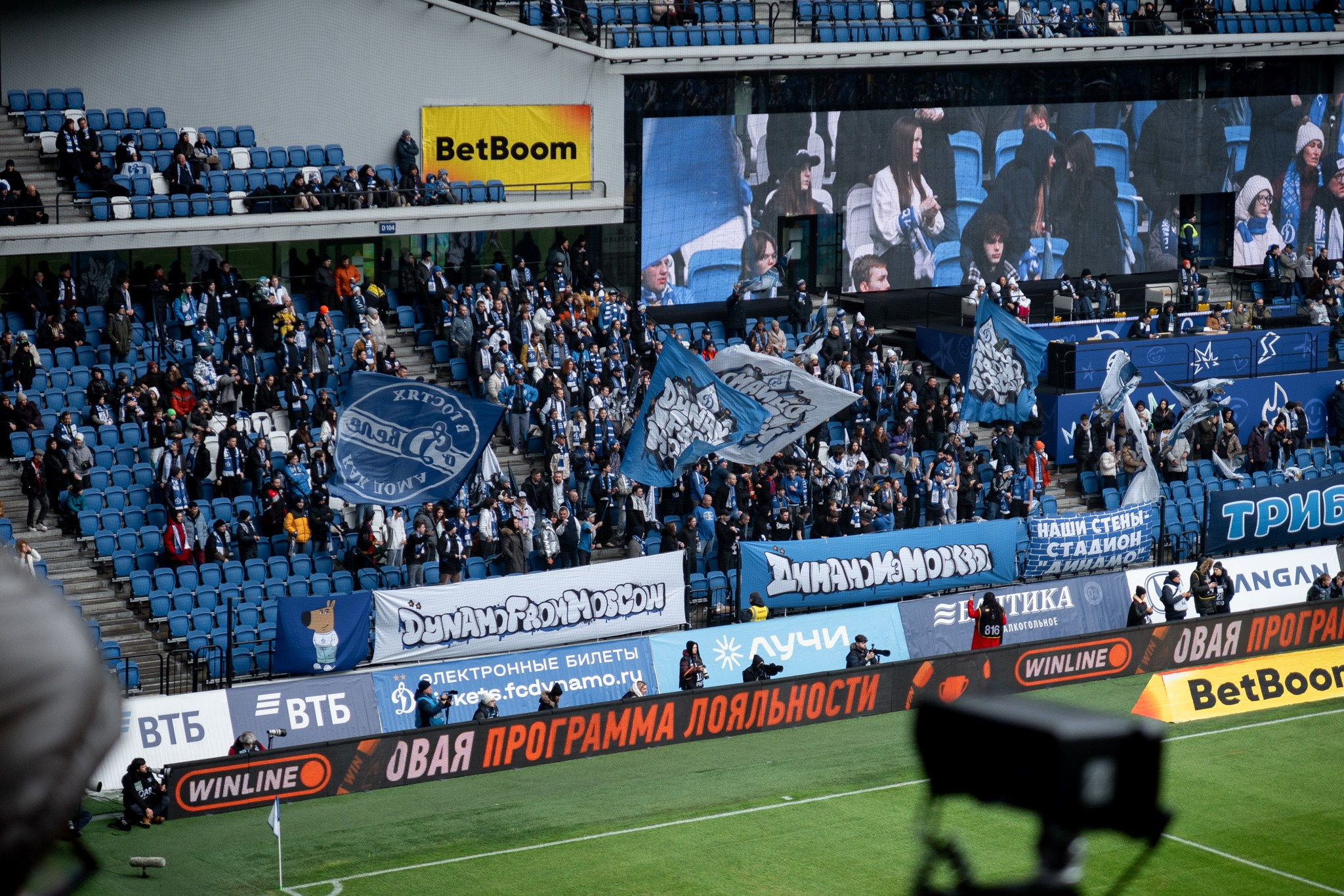 Футбольный матч на стадионе Динамо (ВТБ Арена). Павел Шарапов | Фотограф | Москва