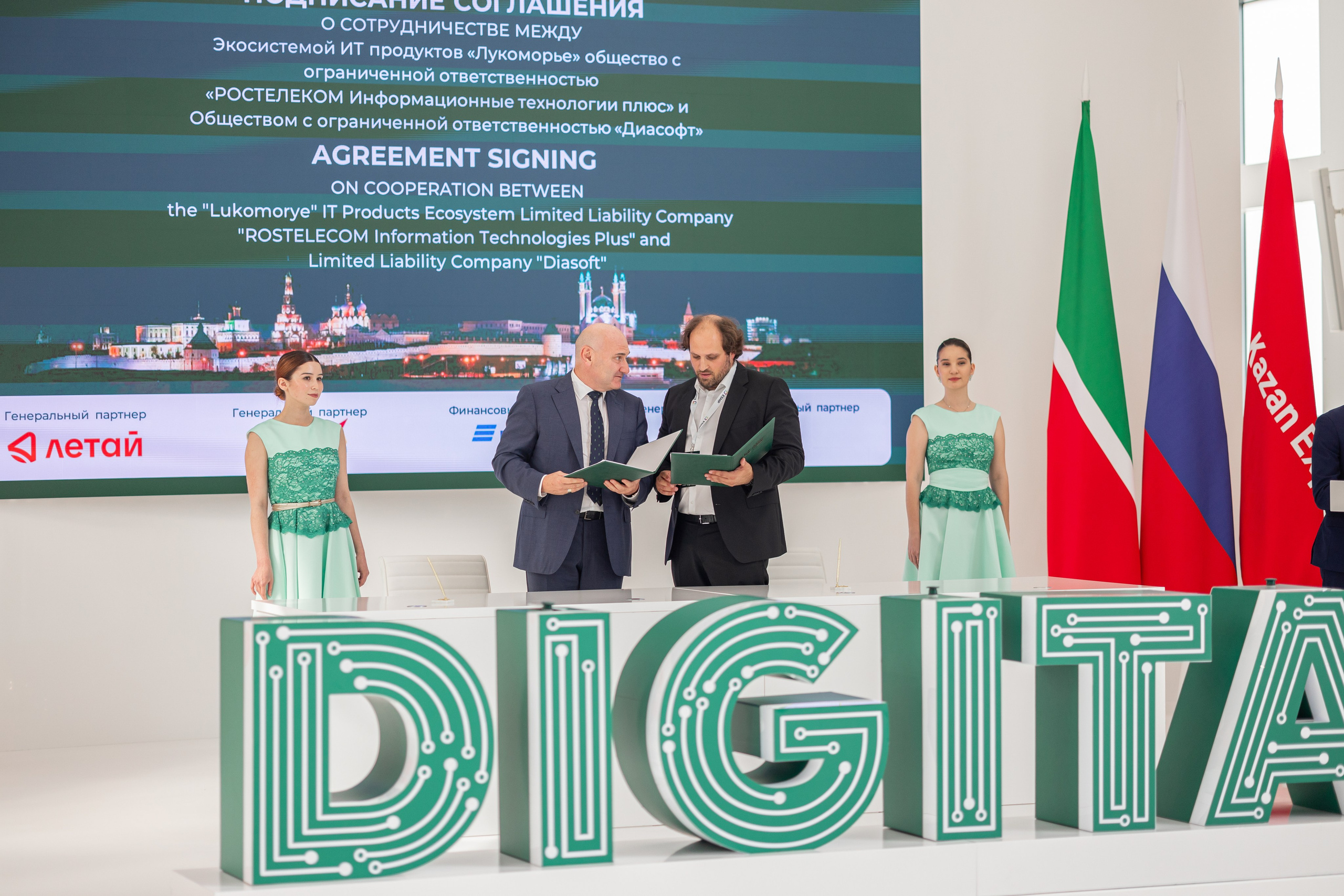 KDW 2024. Репортажный фотограф Казань Сергей Казанский