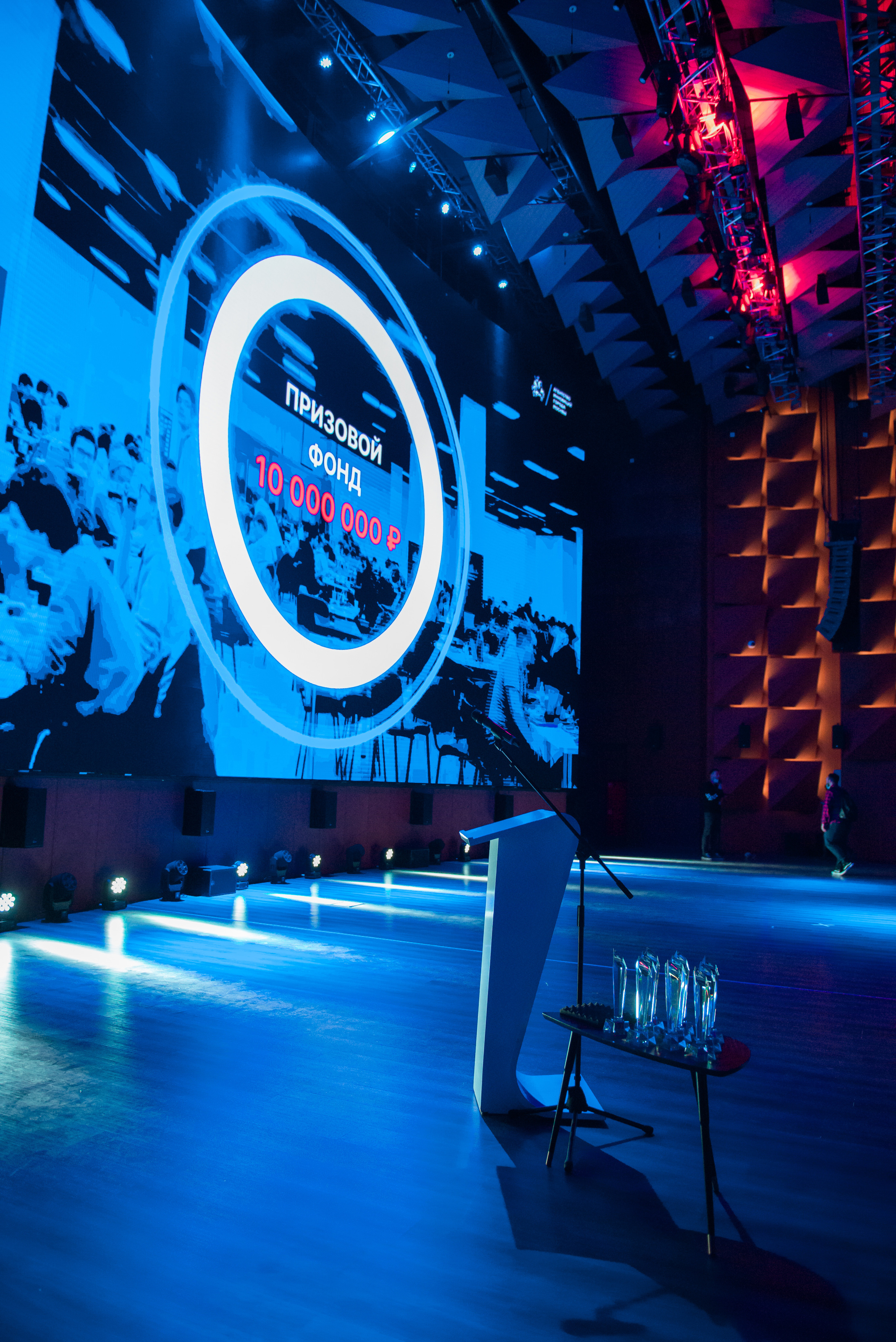 CONFERENCE. Фотограф Сергей Некрасов