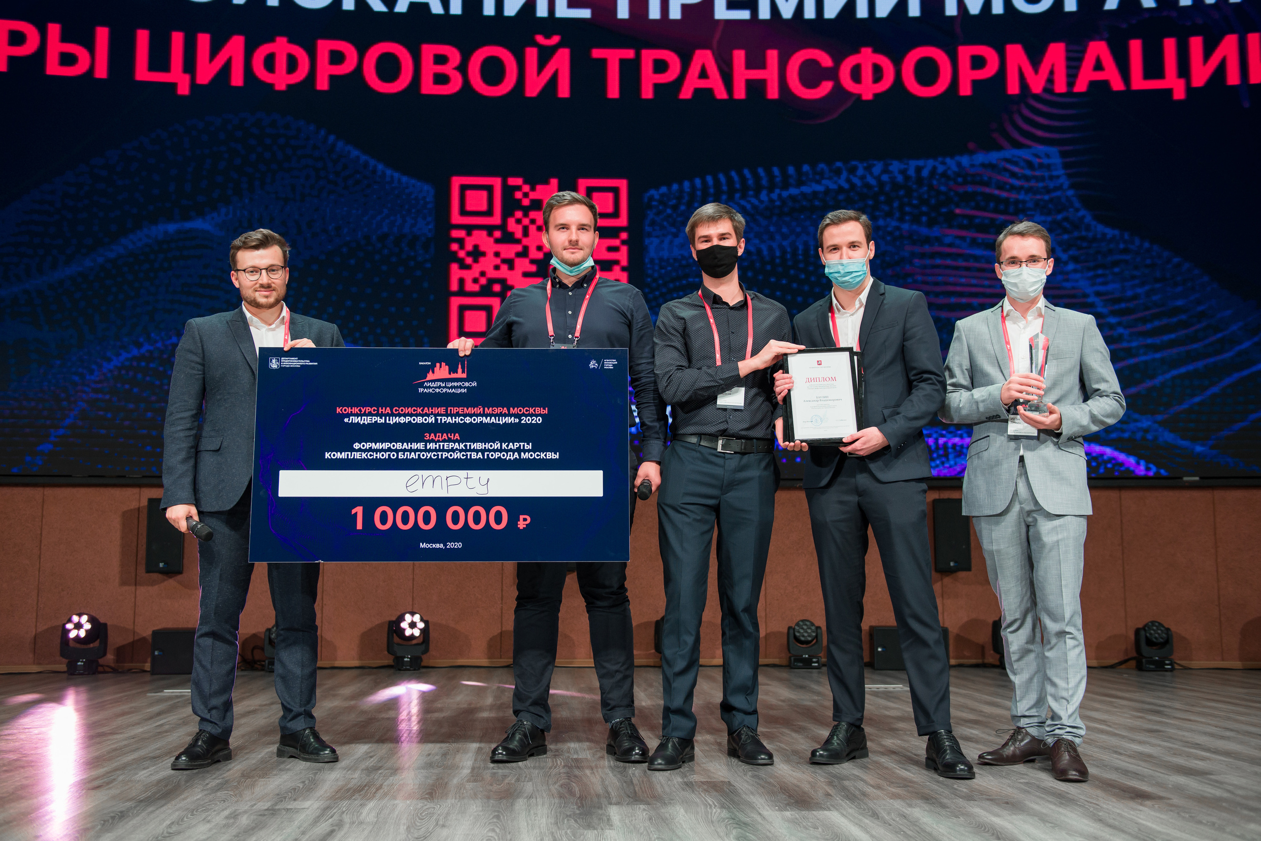 CONFERENCE. Фотограф Сергей Некрасов