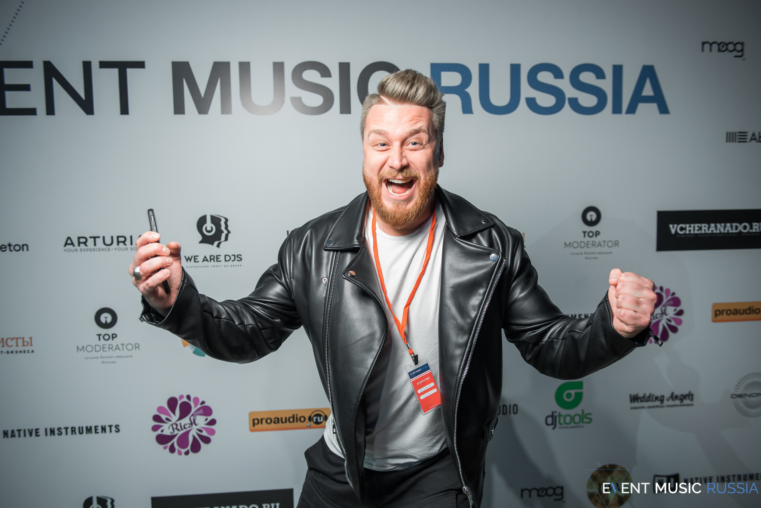 EVENT MUSIC RUSSIA. Фотограф Сергей Некрасов