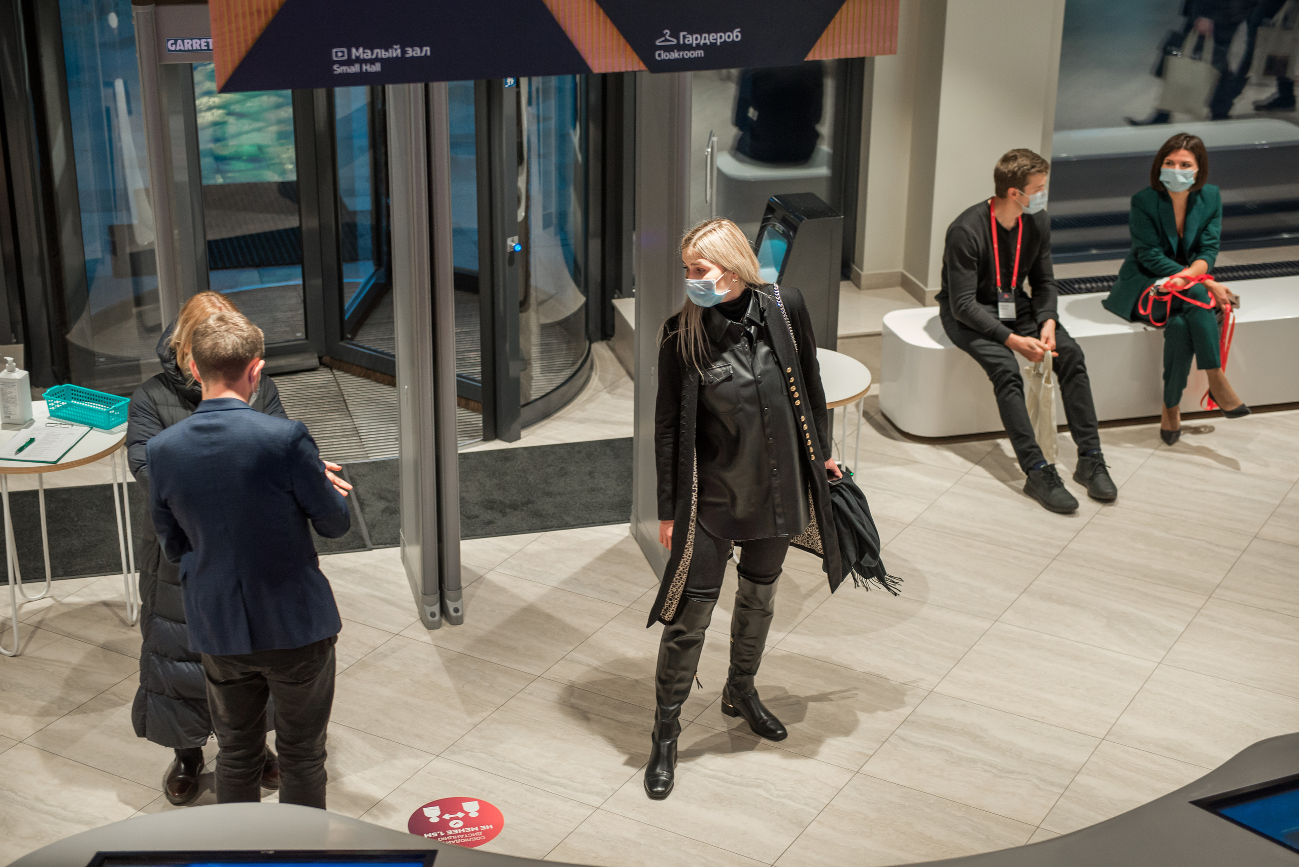 CONFERENCE. Фотограф Сергей Некрасов