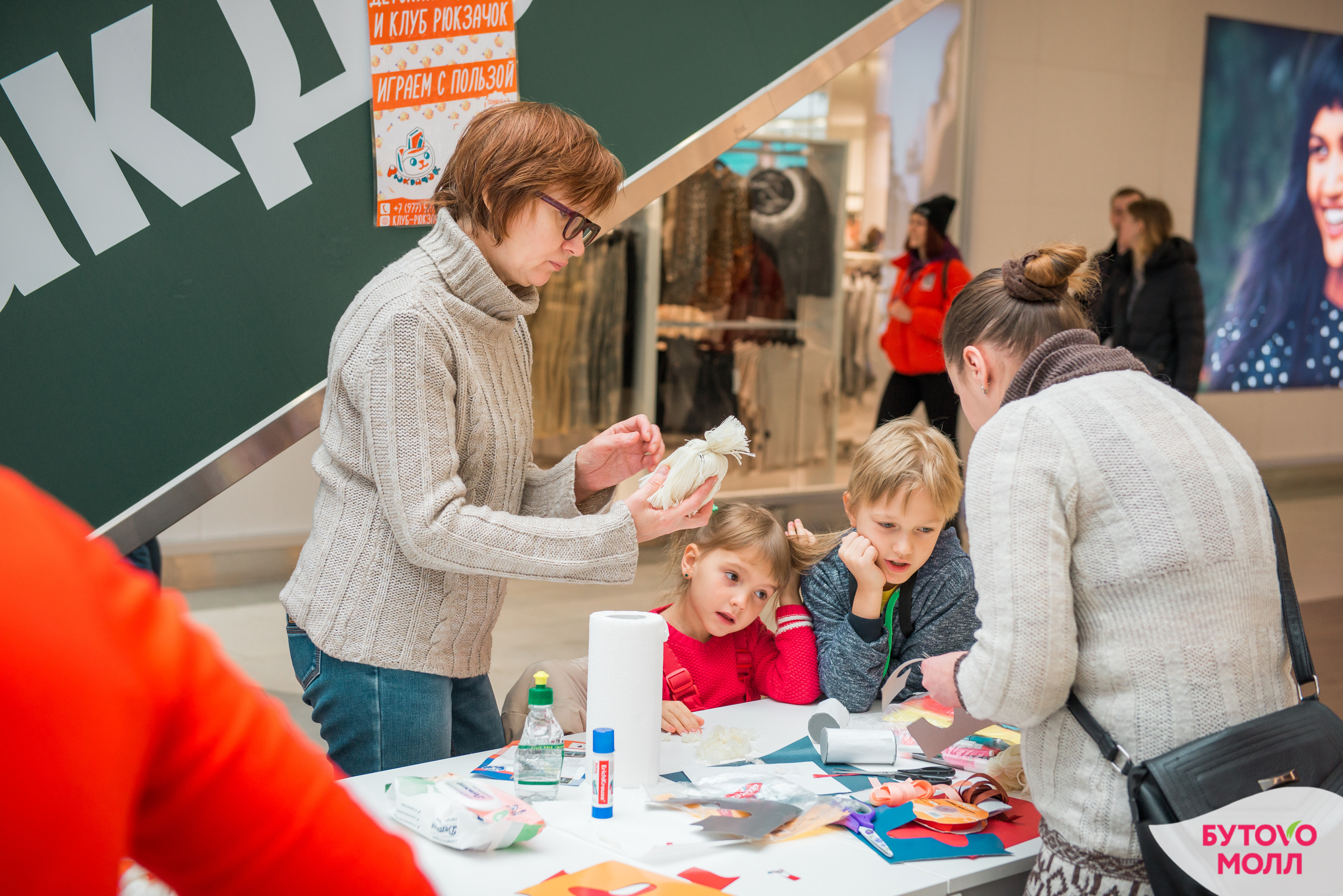 MALL. Фотограф Сергей Некрасов