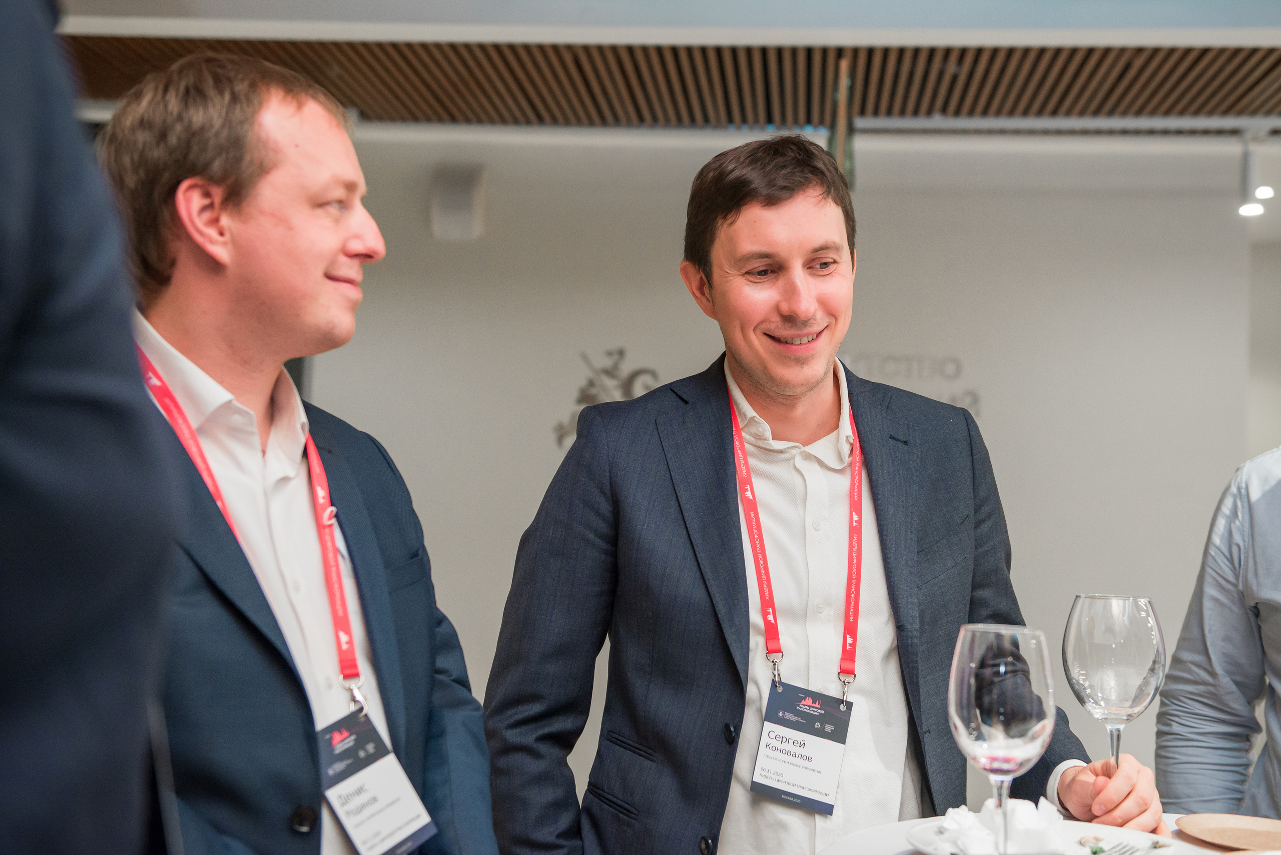 CONFERENCE. Фотограф Сергей Некрасов