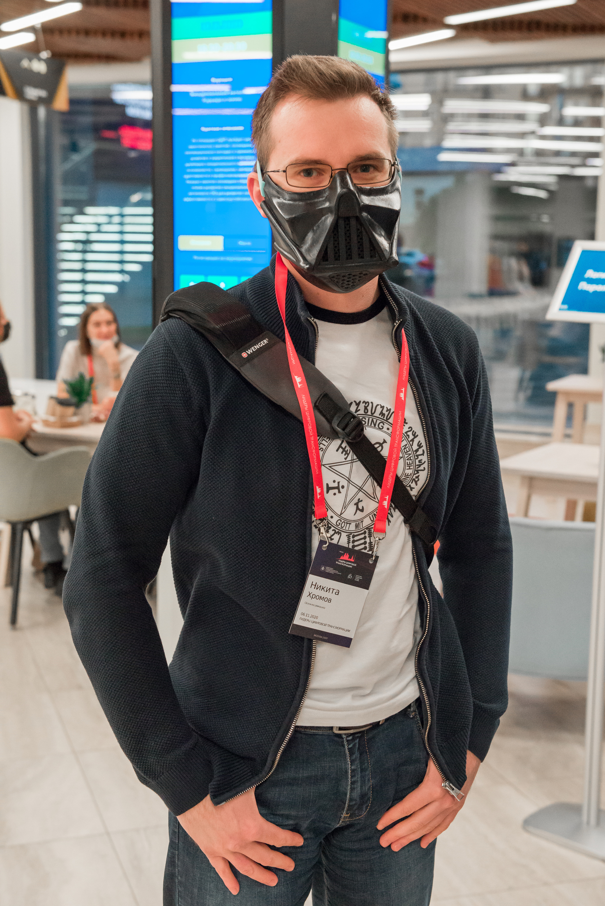 CONFERENCE. Фотограф Сергей Некрасов