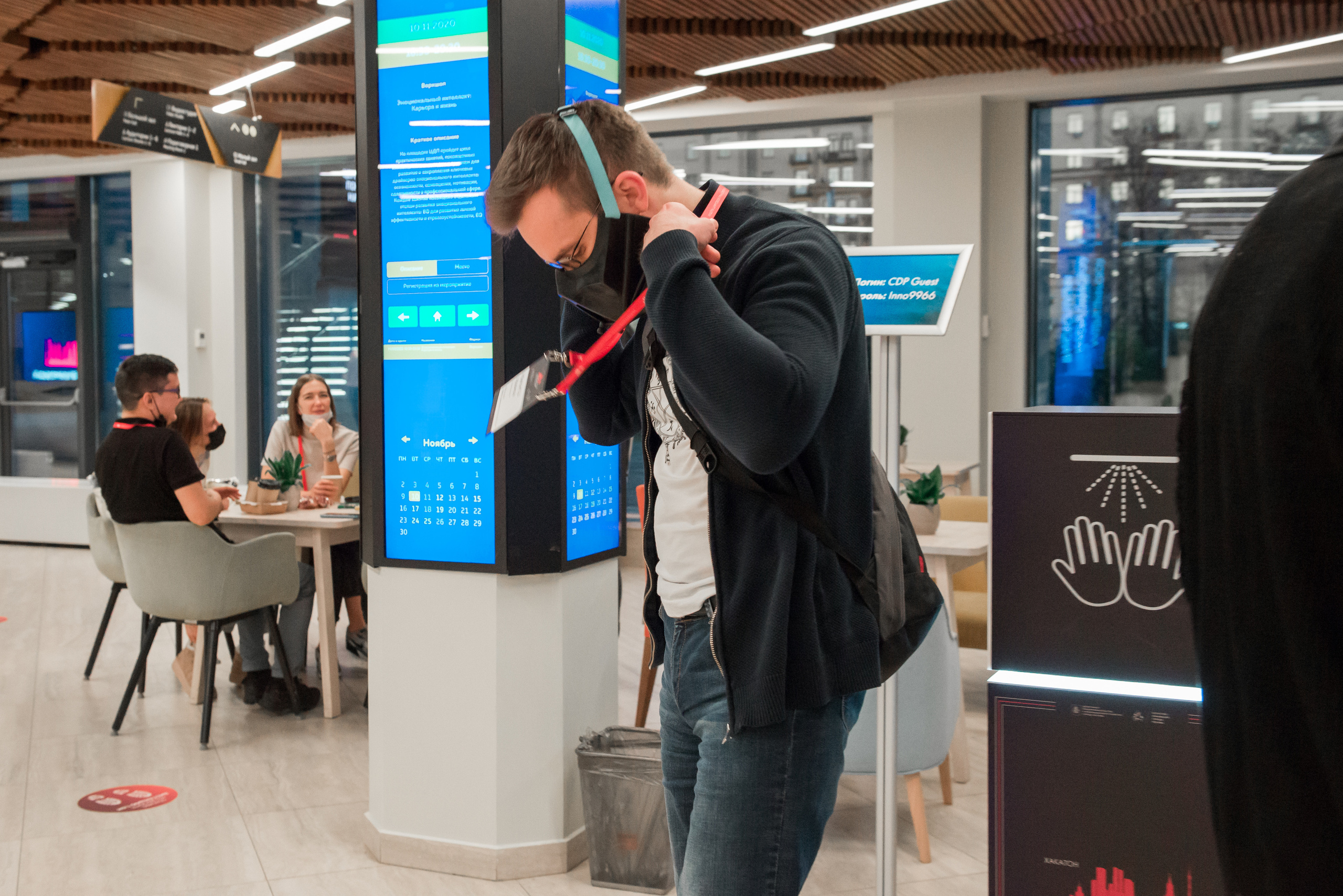 CONFERENCE. Фотограф Сергей Некрасов