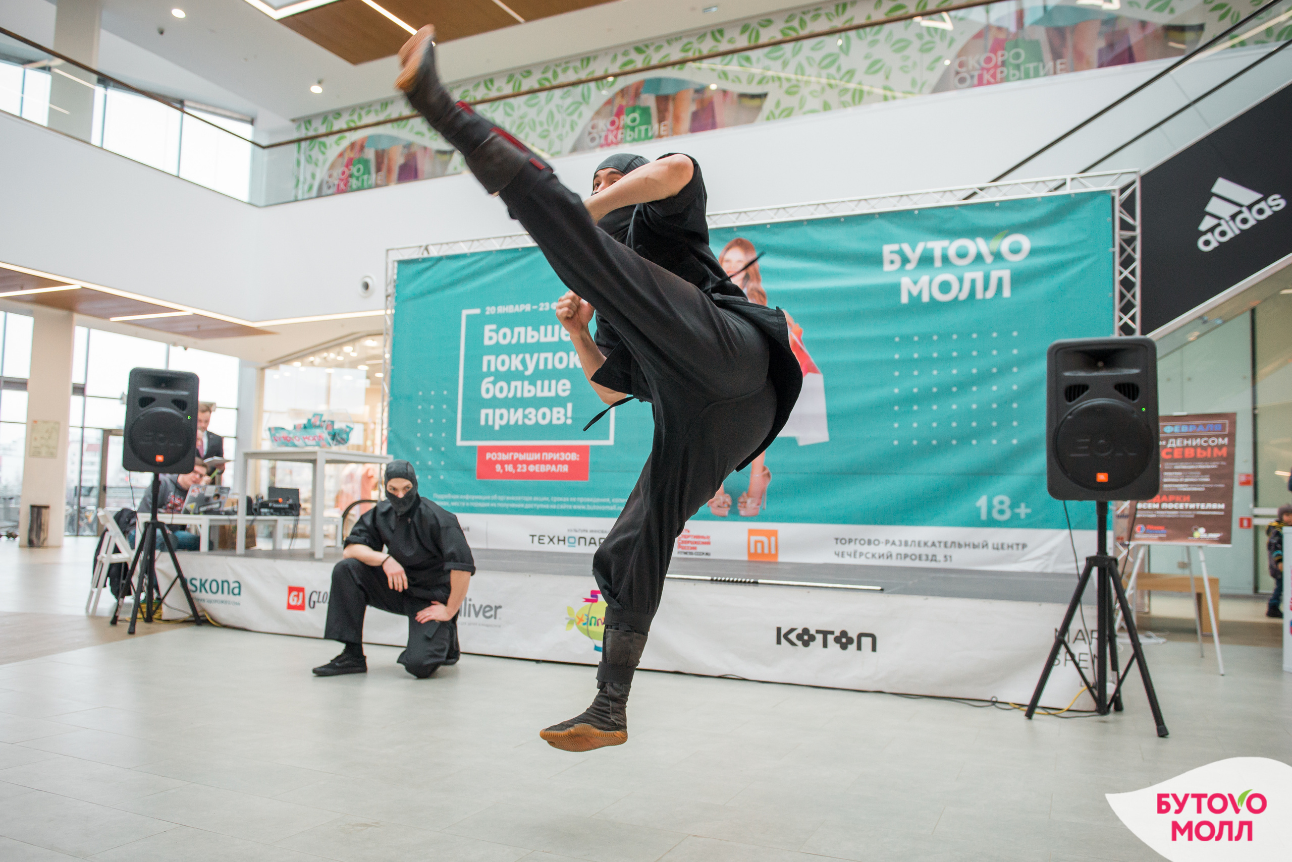 MALL. Фотограф Сергей Некрасов