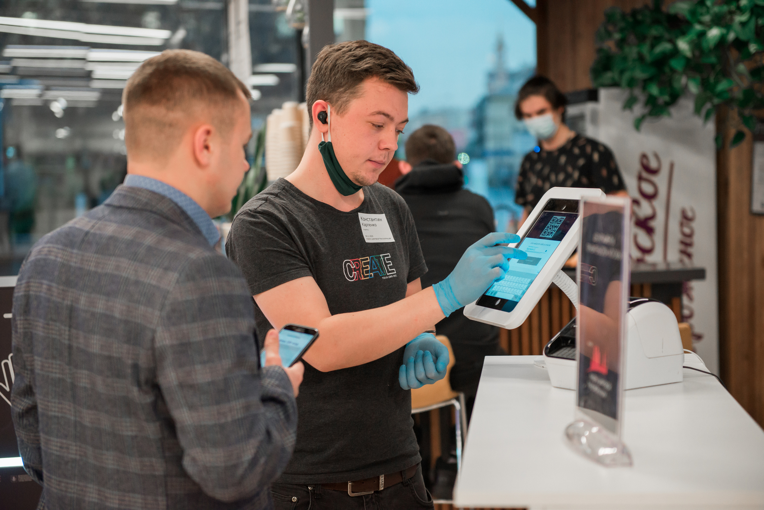 CONFERENCE. Фотограф Сергей Некрасов