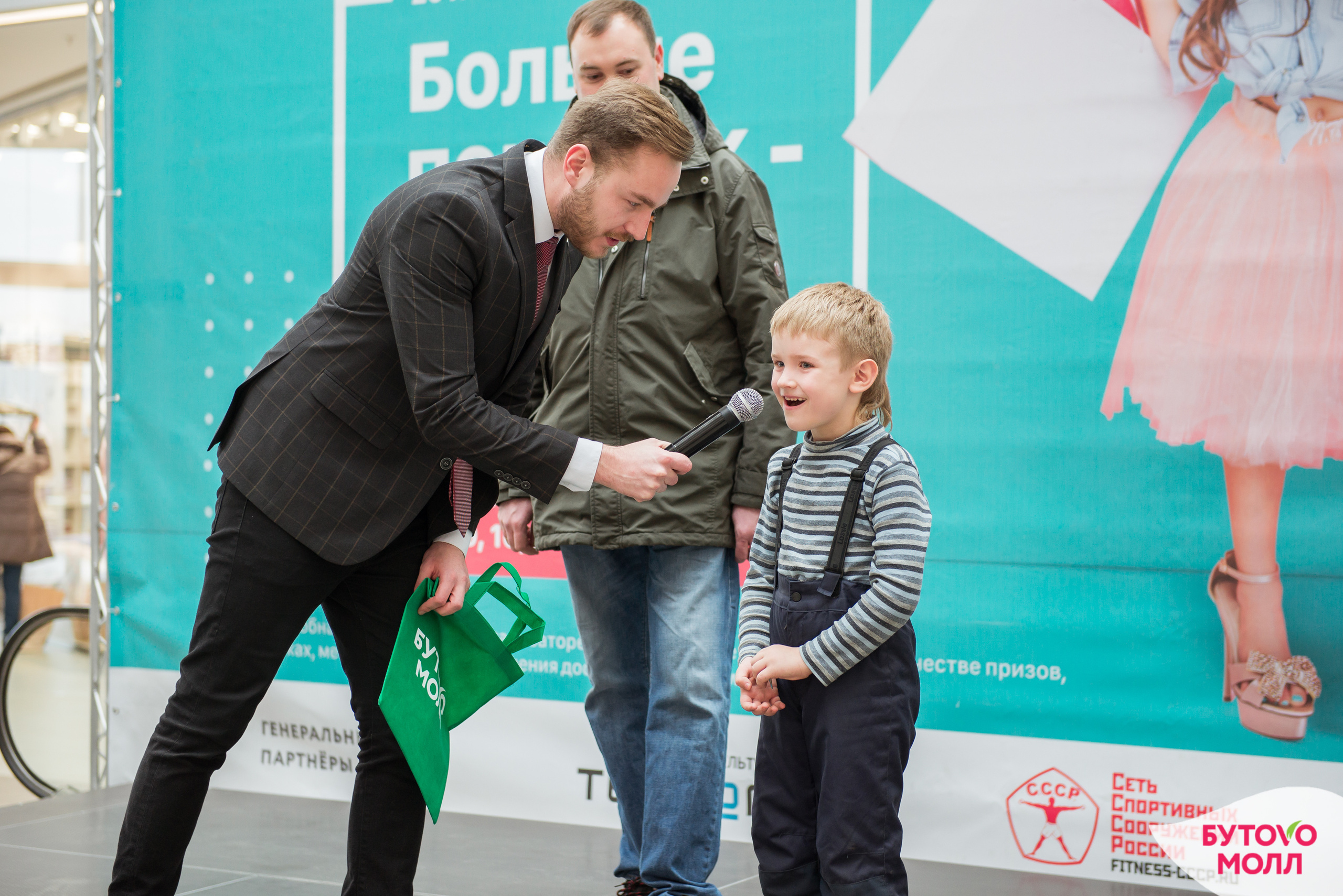 MALL. Фотограф Сергей Некрасов