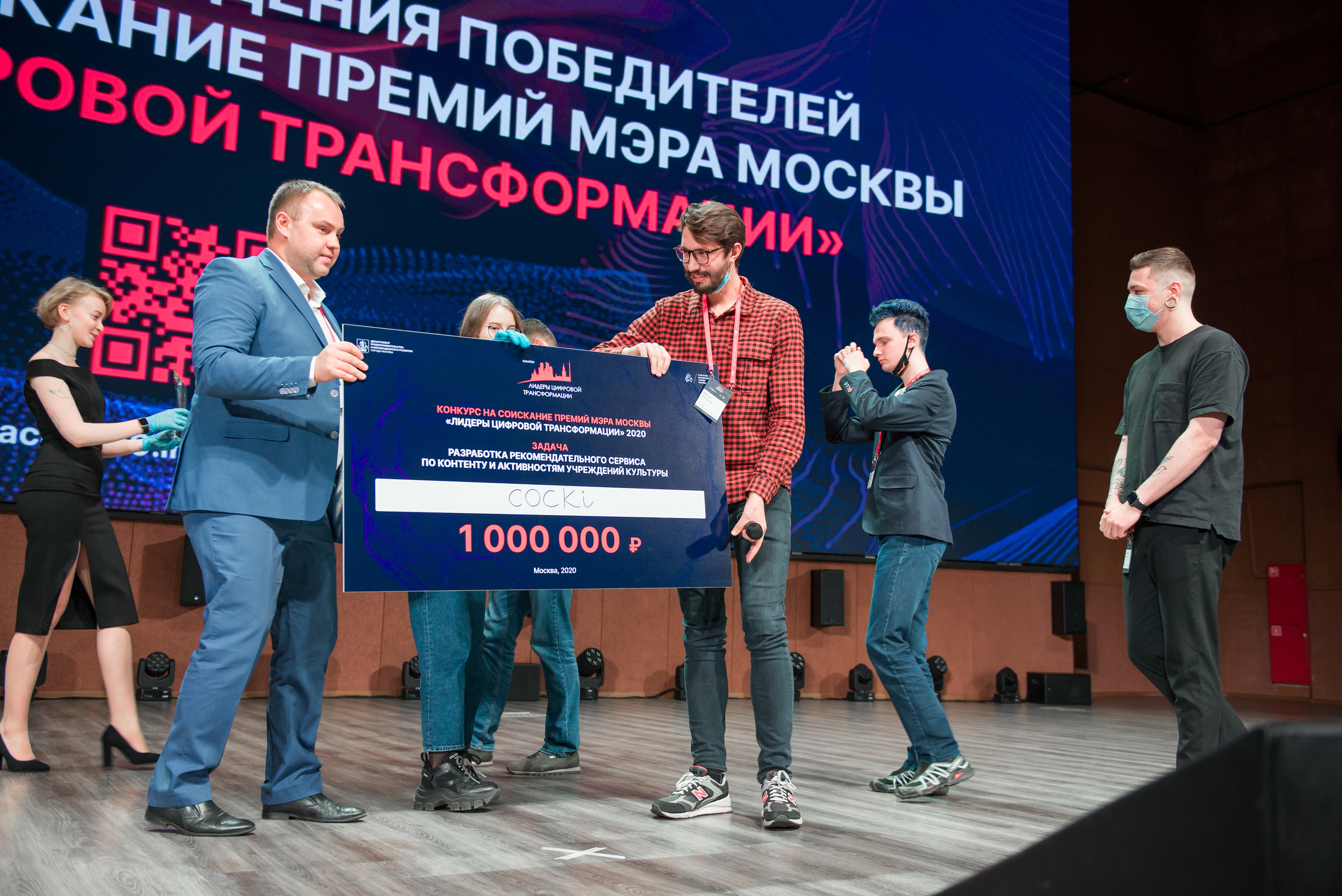 CONFERENCE. Фотограф Сергей Некрасов