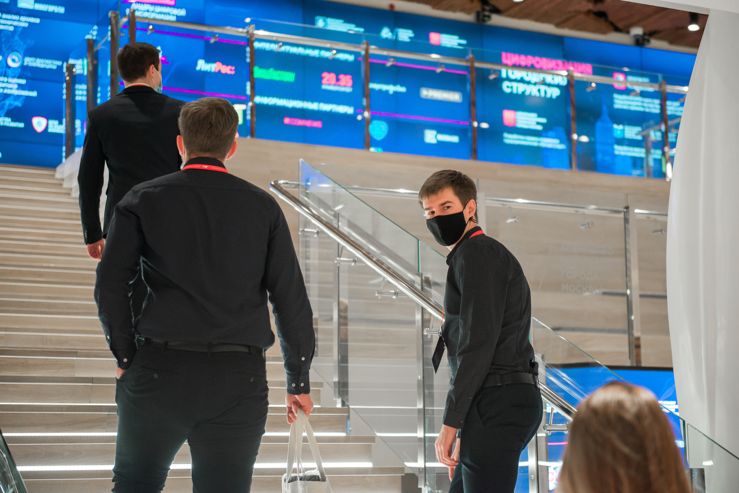 CONFERENCE. Фотограф Сергей Некрасов
