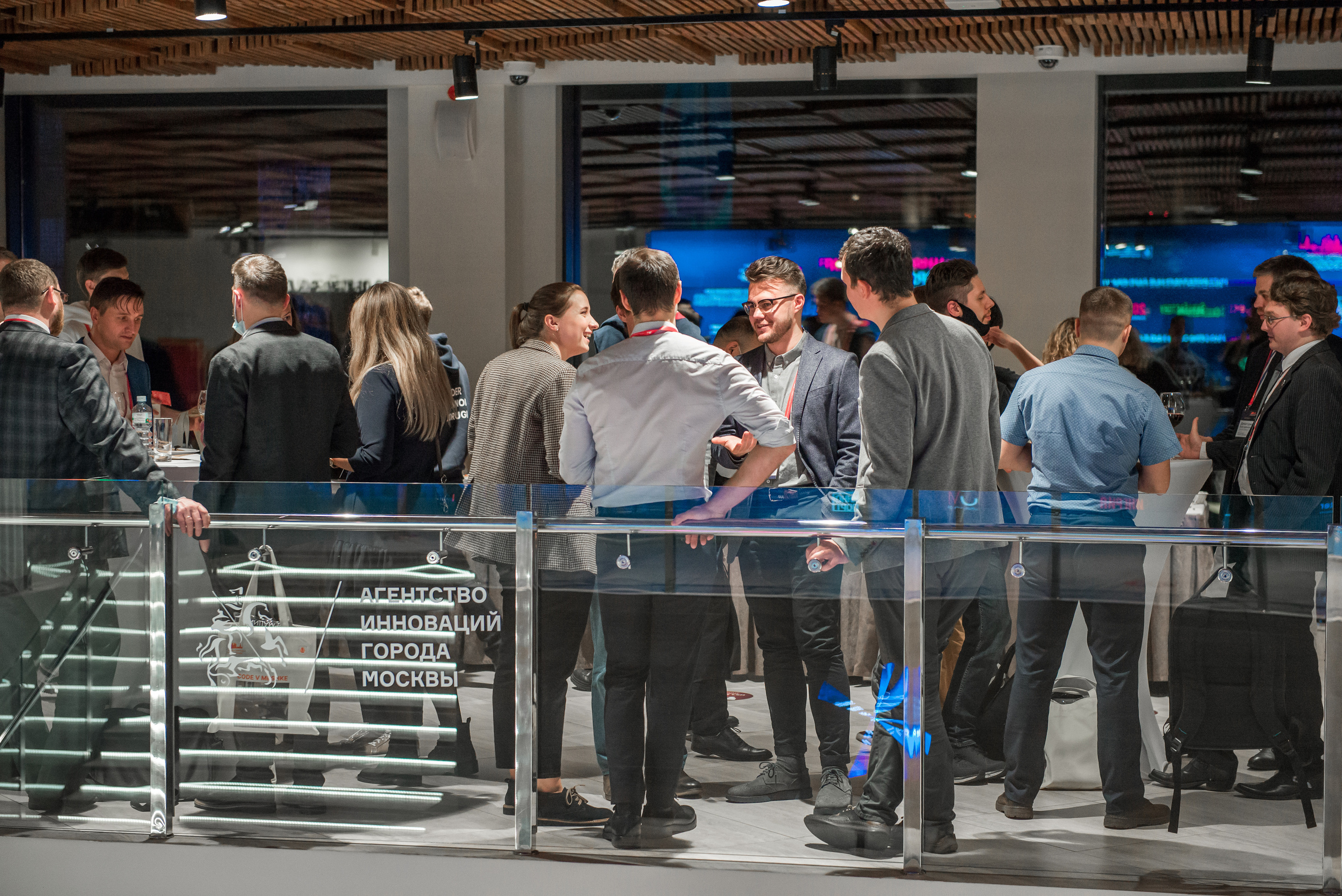 CONFERENCE. Фотограф Сергей Некрасов