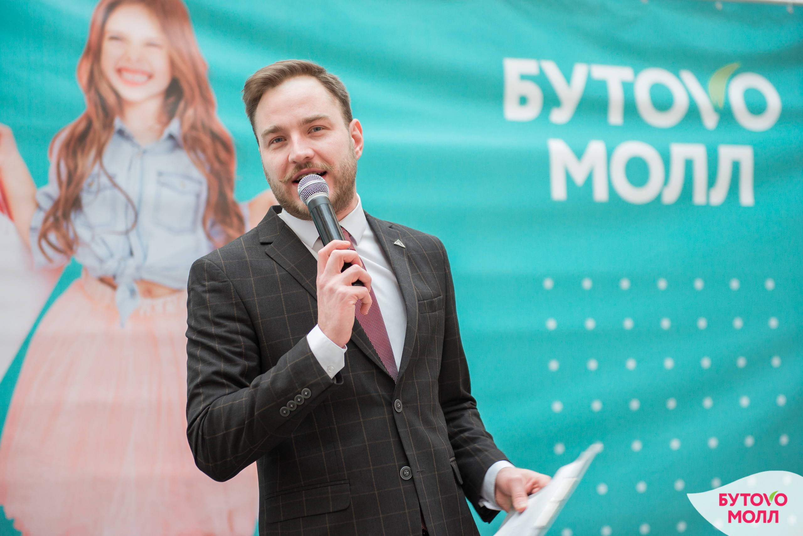 MALL. Фотограф Сергей Некрасов