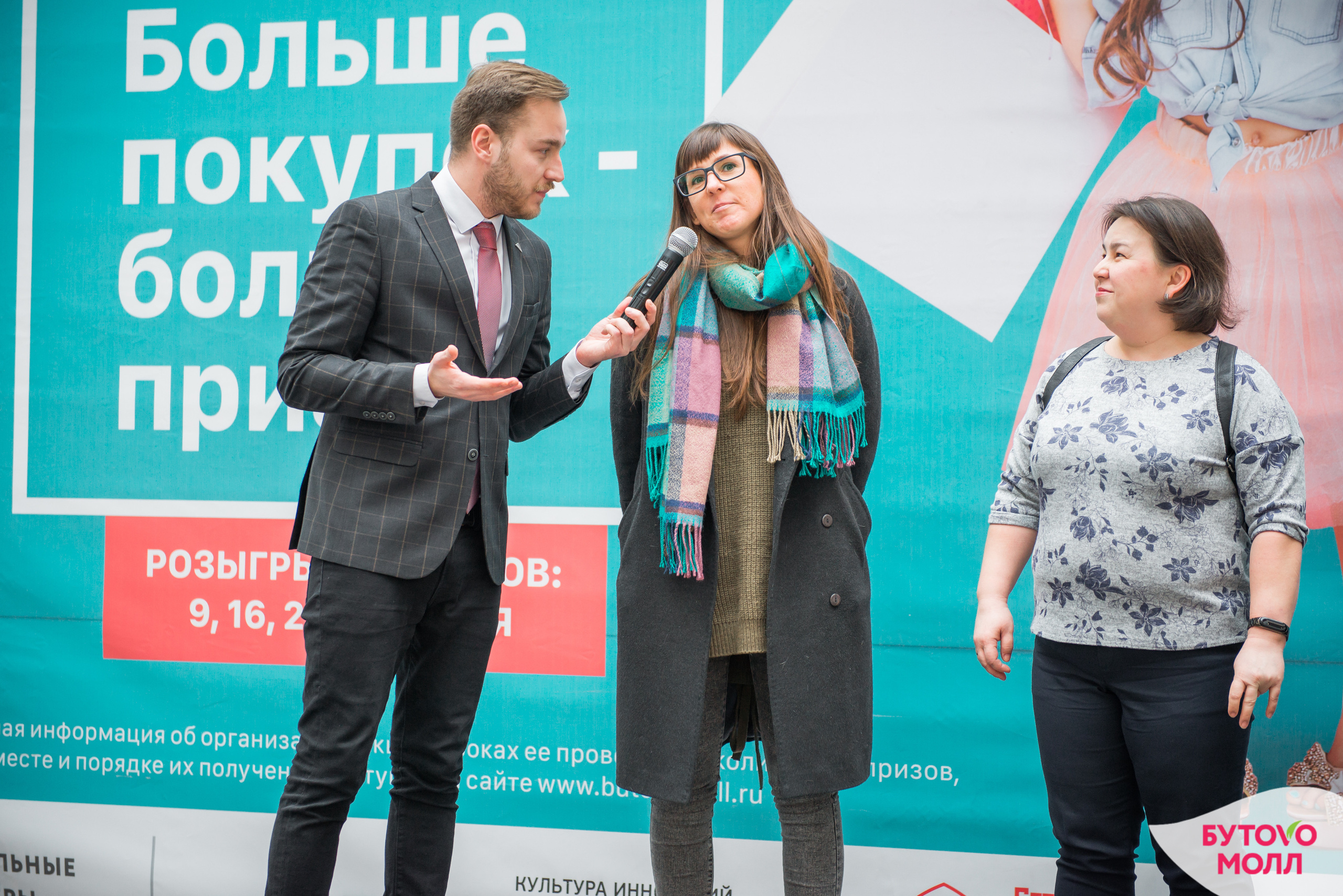 MALL. Фотограф Сергей Некрасов