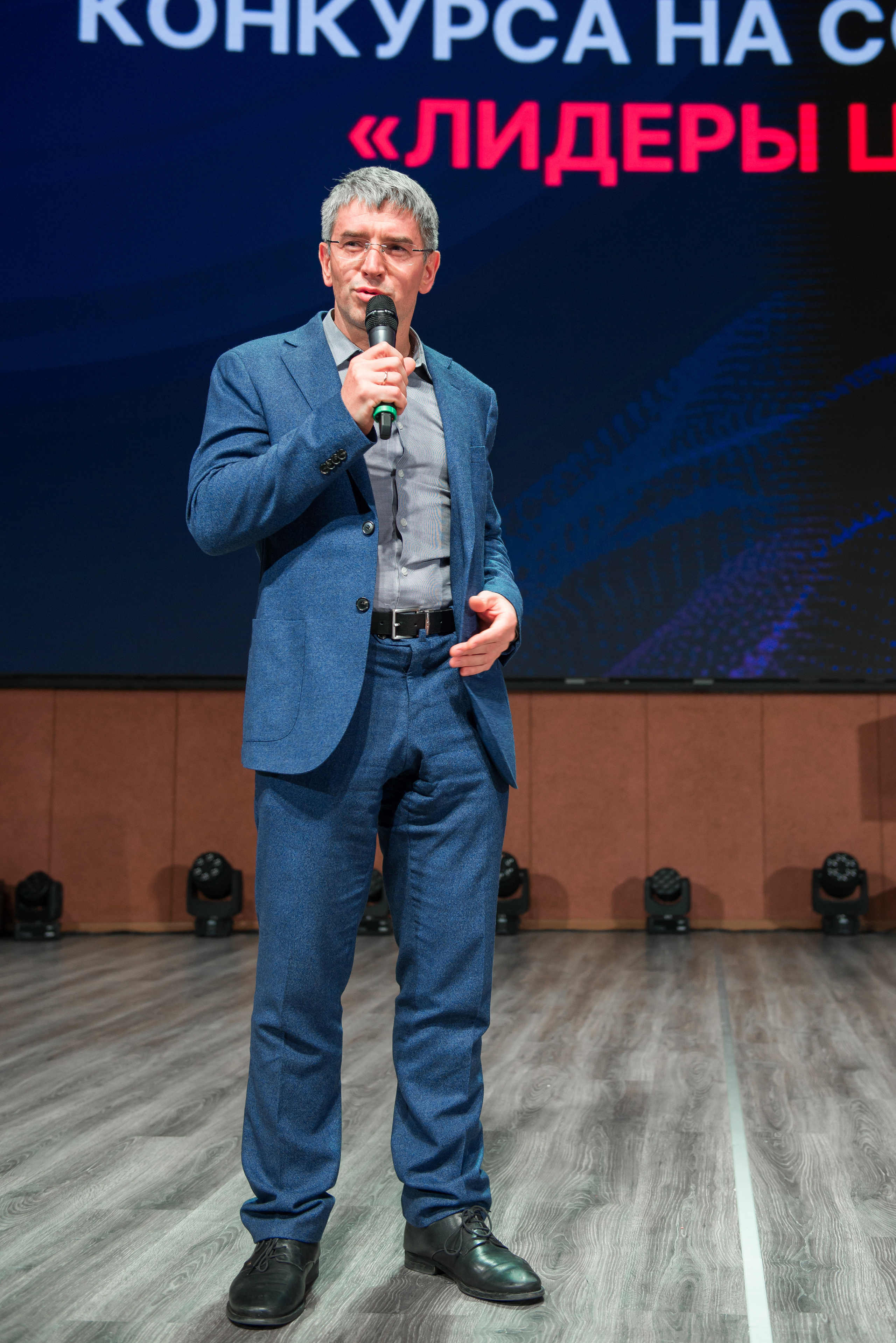 CONFERENCE. Фотограф Сергей Некрасов