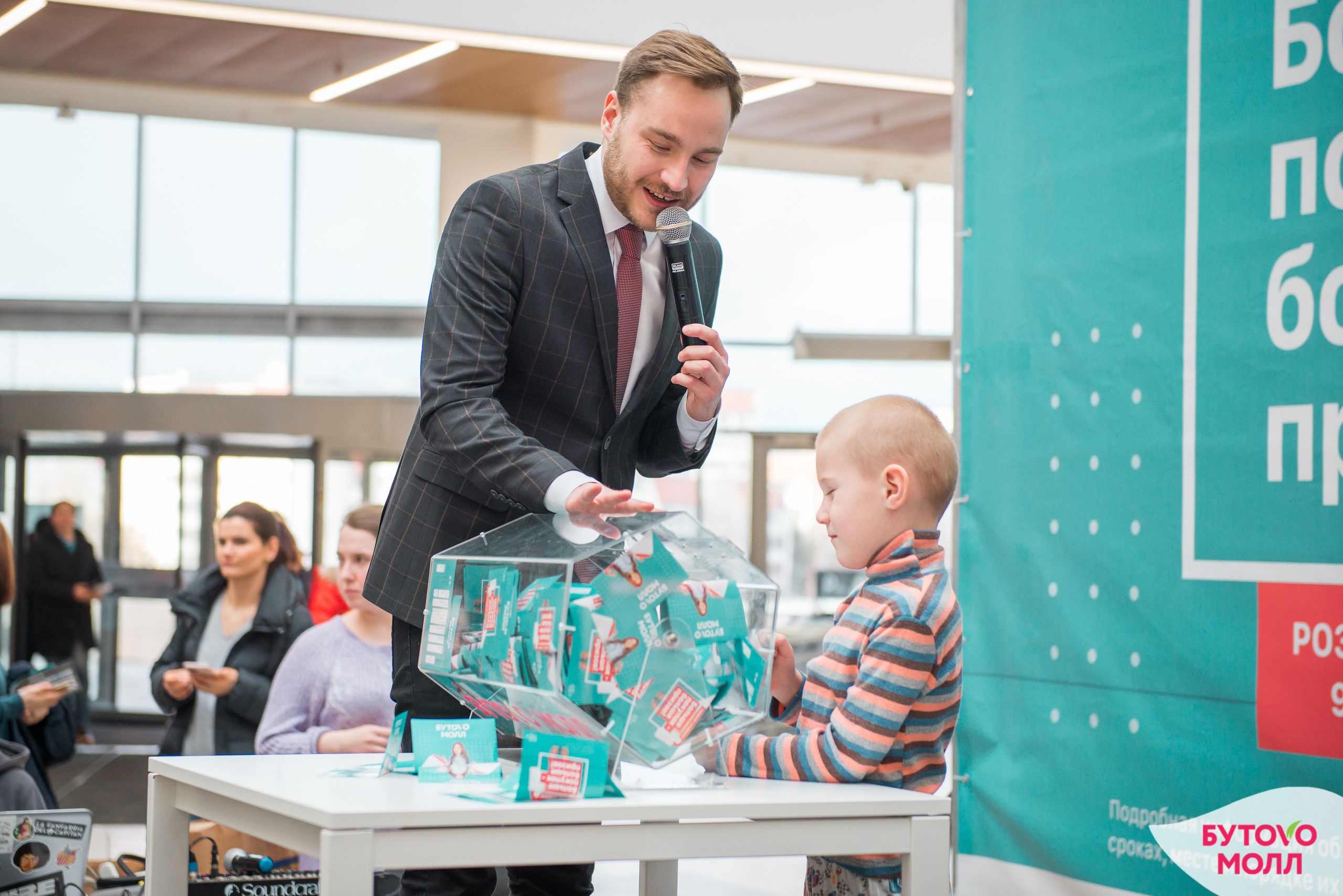 MALL. Фотограф Сергей Некрасов