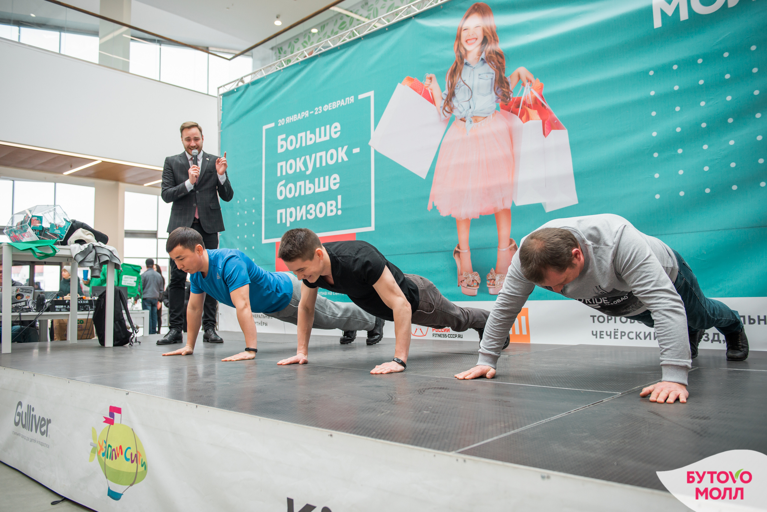 MALL. Фотограф Сергей Некрасов