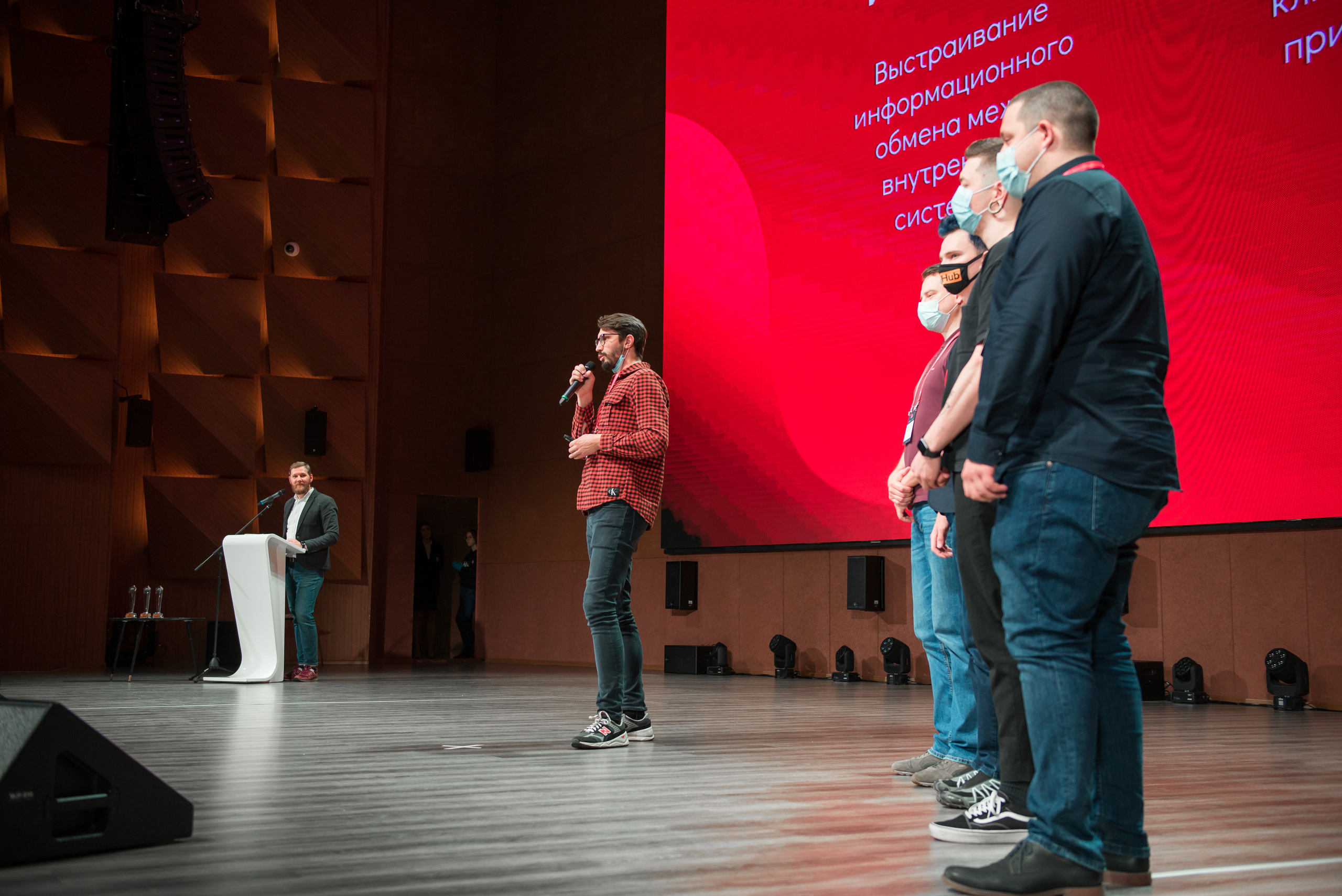 CONFERENCE. Фотограф Сергей Некрасов