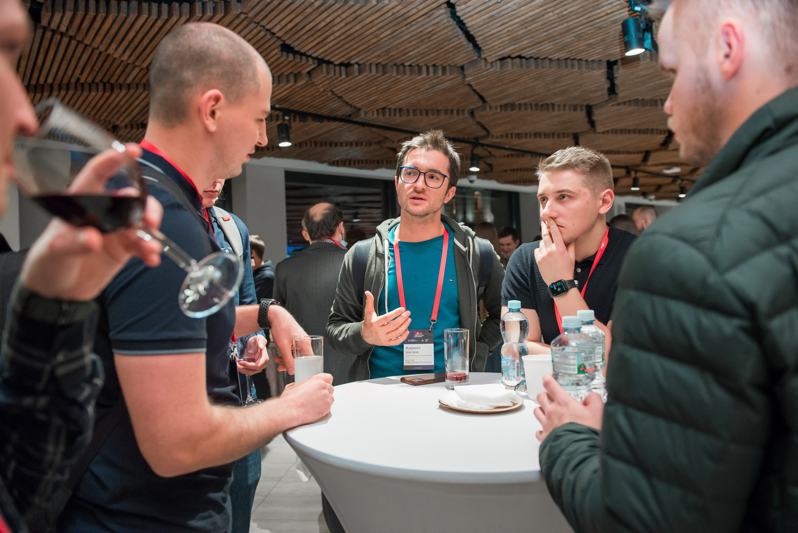 CONFERENCE. Фотограф Сергей Некрасов