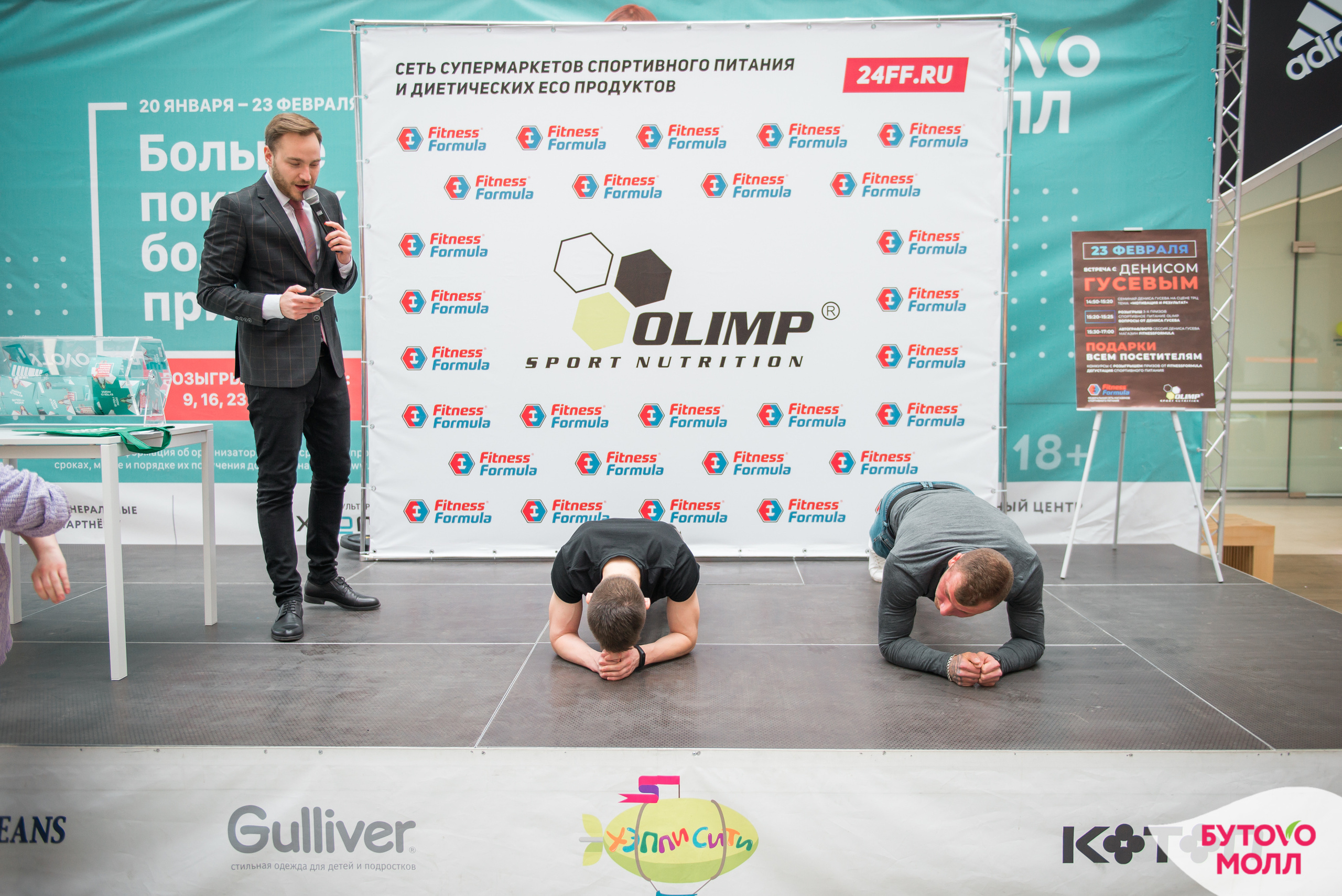 MALL. Фотограф Сергей Некрасов