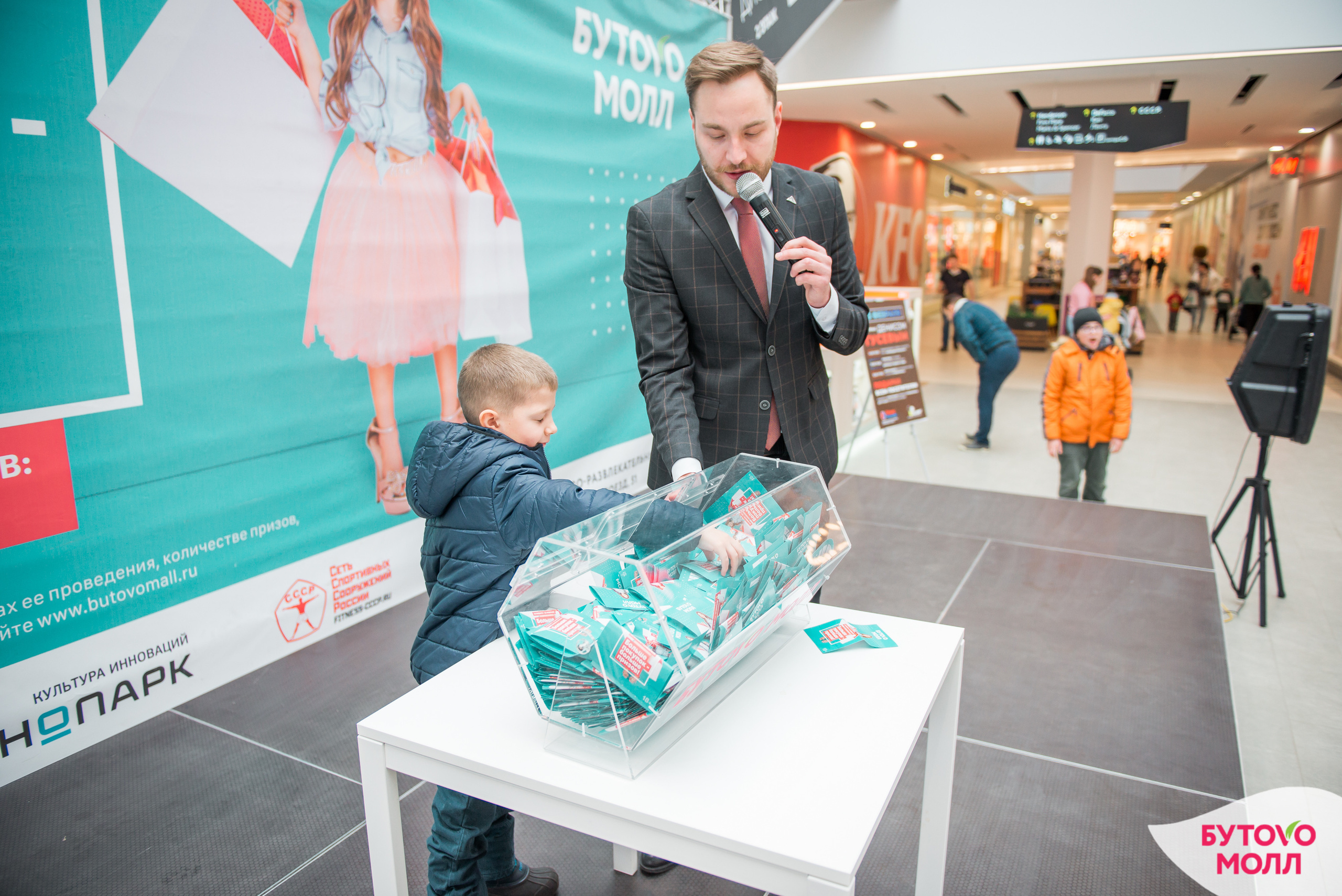 MALL. Фотограф Сергей Некрасов