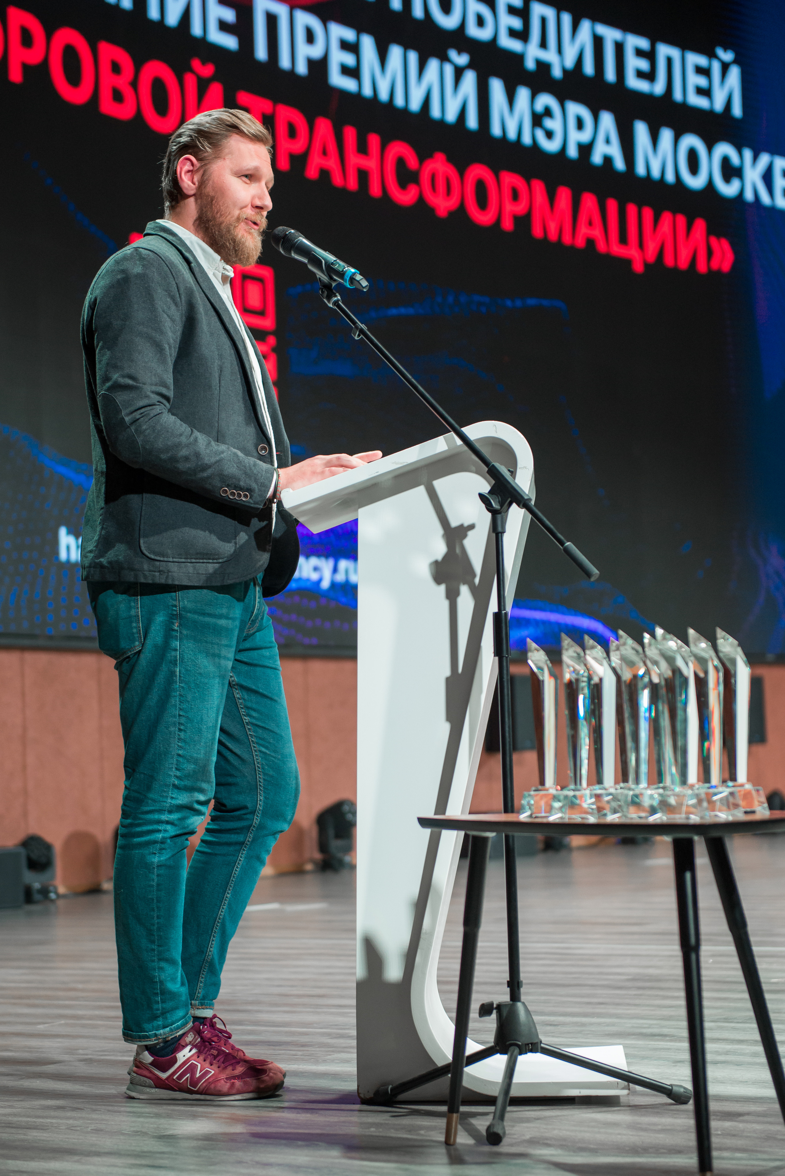 CONFERENCE. Фотограф Сергей Некрасов