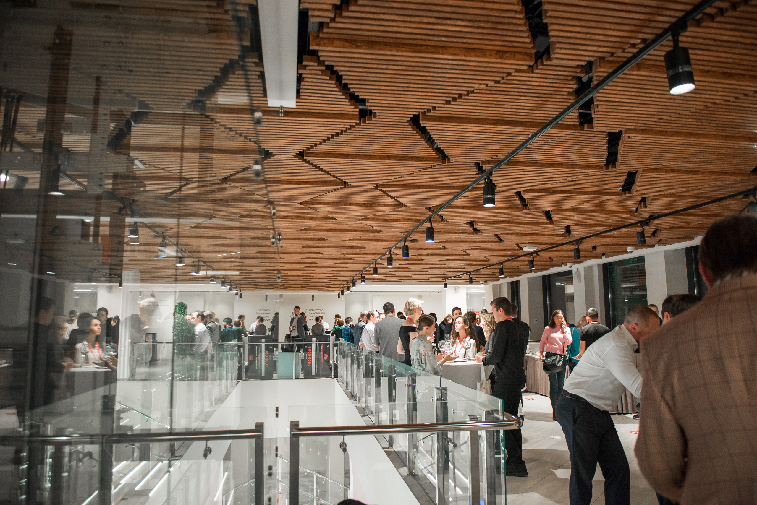 CONFERENCE. Фотограф Сергей Некрасов