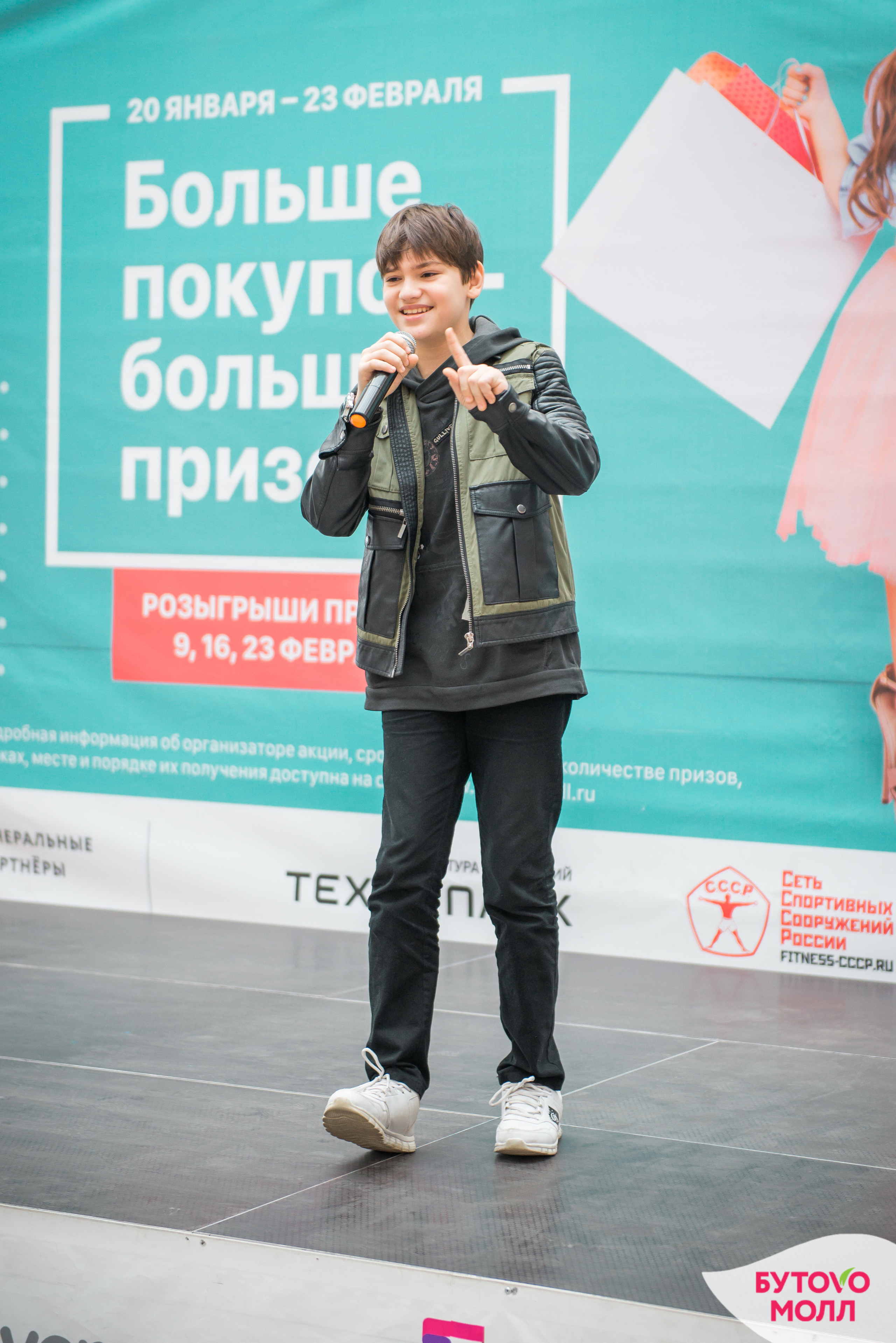 MALL. Фотограф Сергей Некрасов