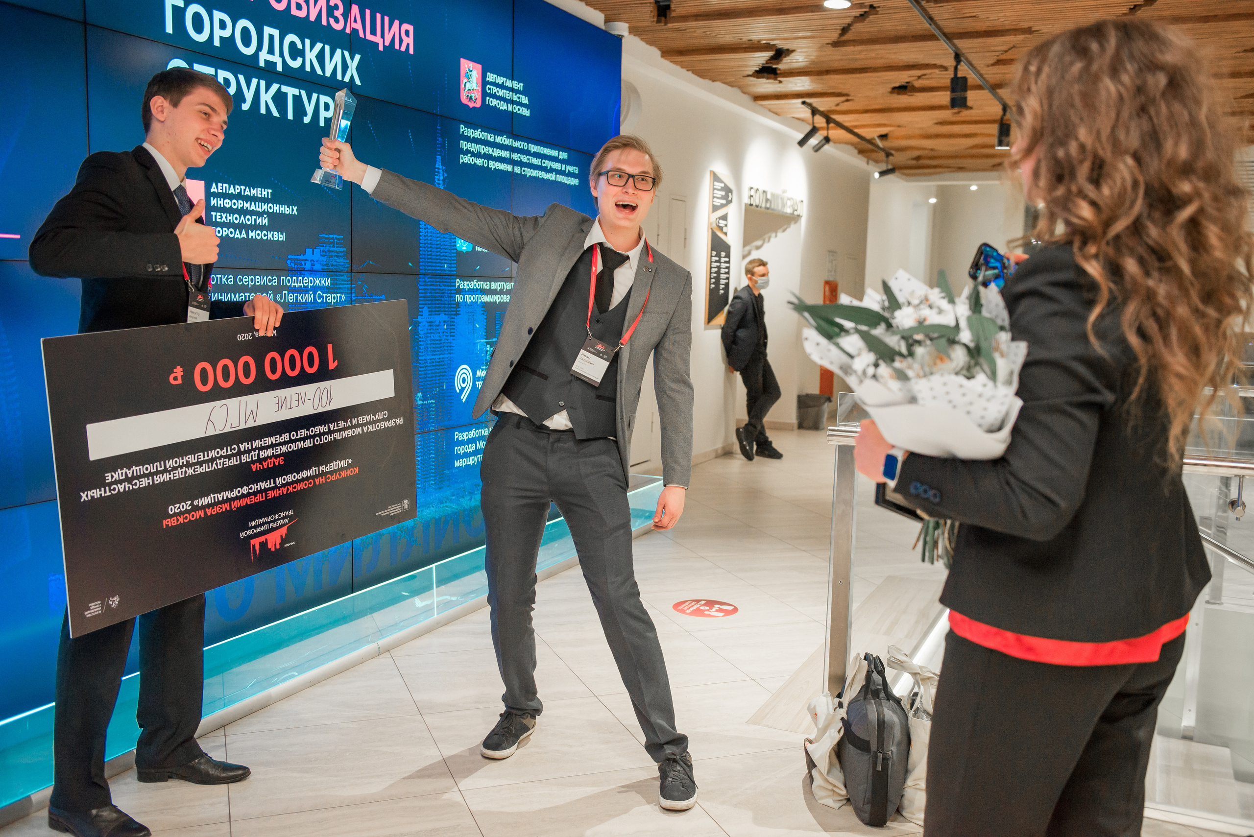 CONFERENCE. Фотограф Сергей Некрасов