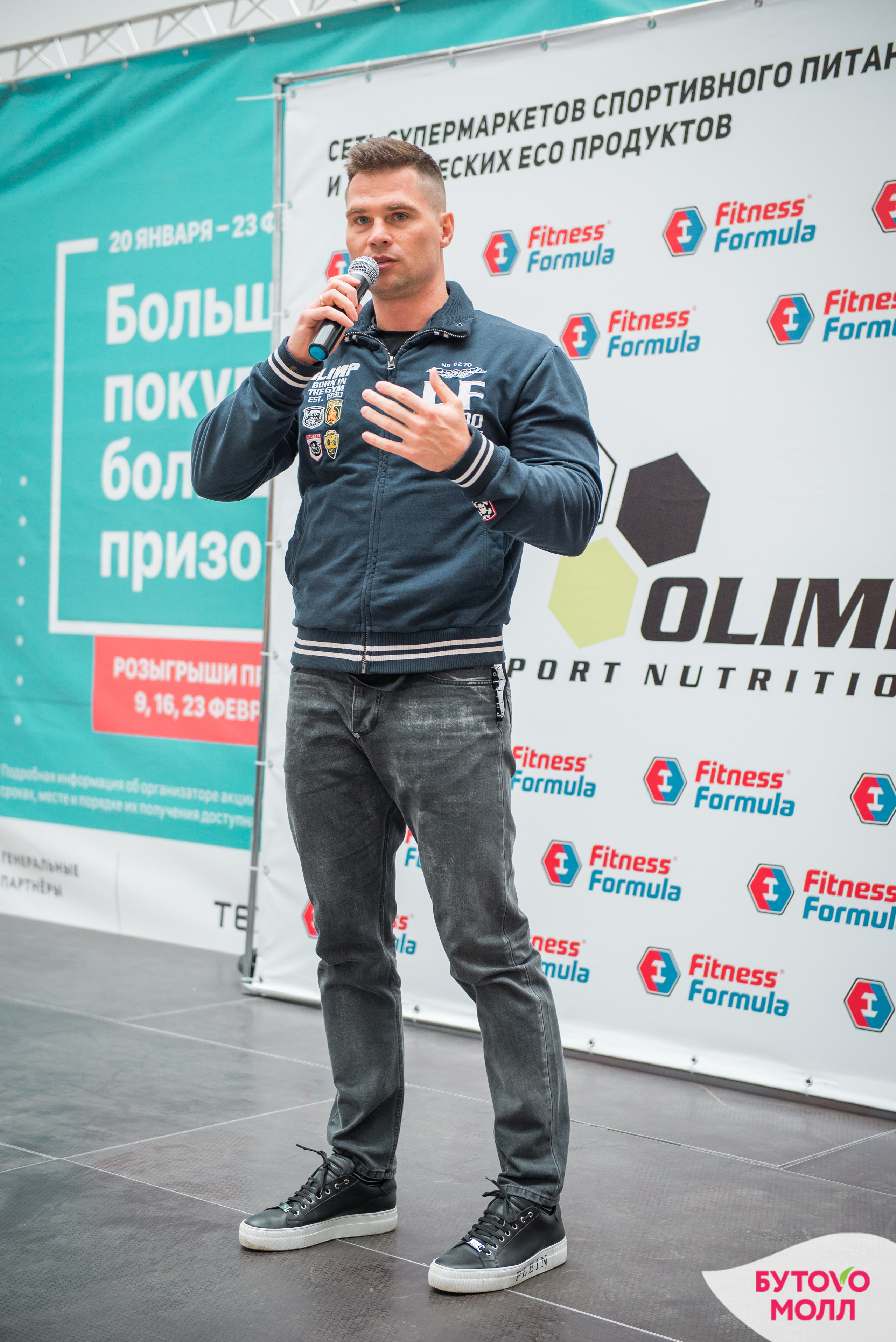 MALL. Фотограф Сергей Некрасов