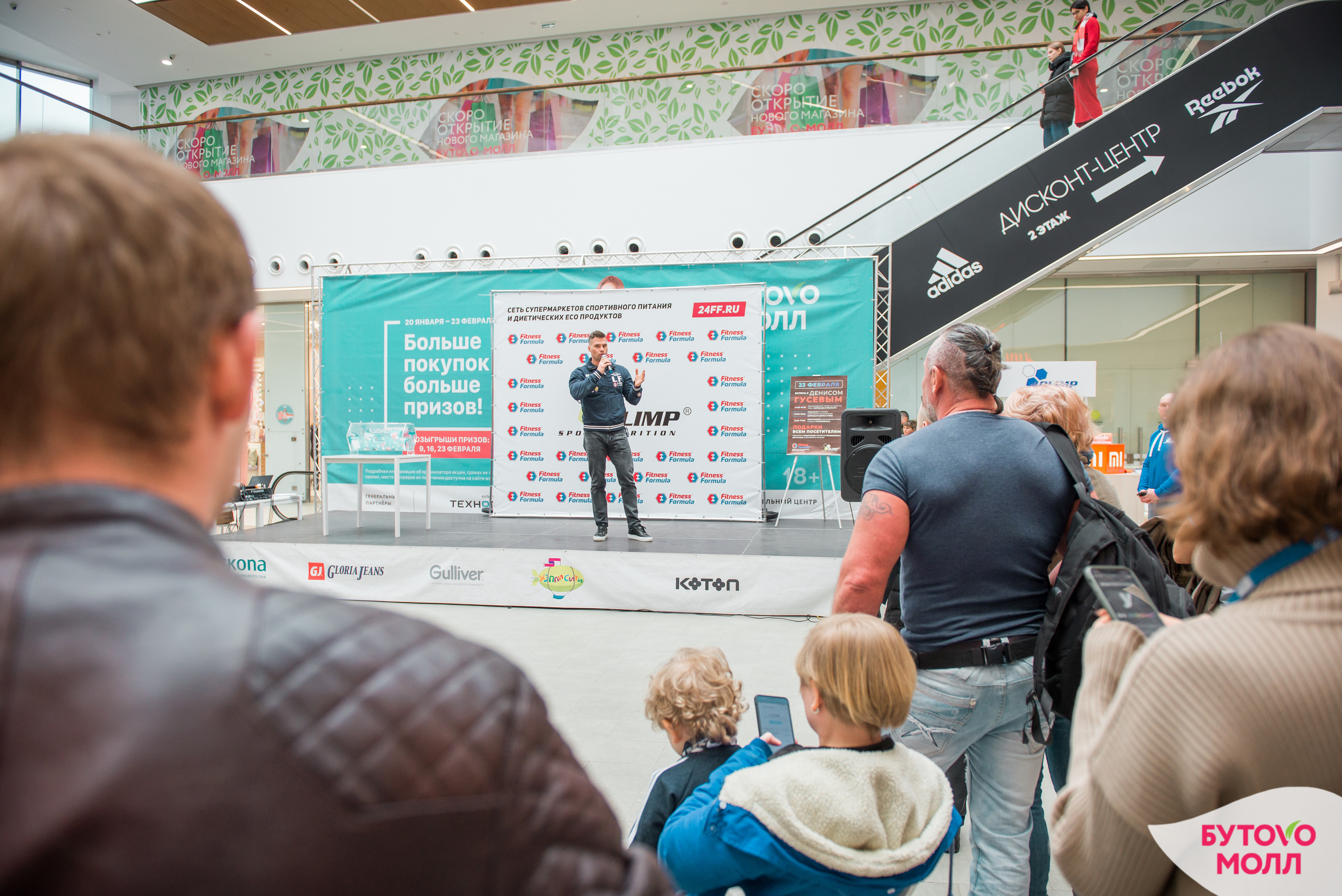 MALL. Фотограф Сергей Некрасов