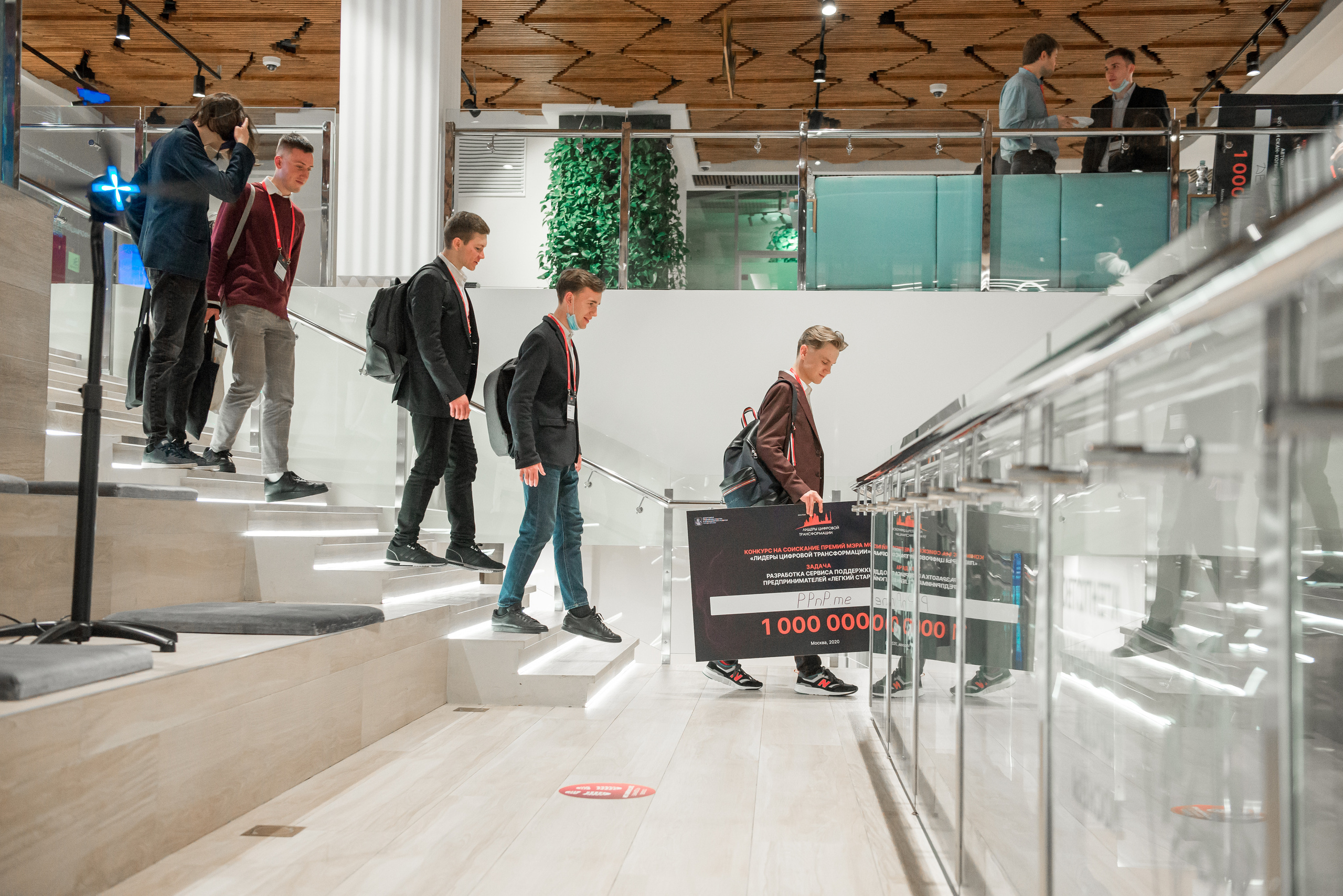 CONFERENCE. Фотограф Сергей Некрасов