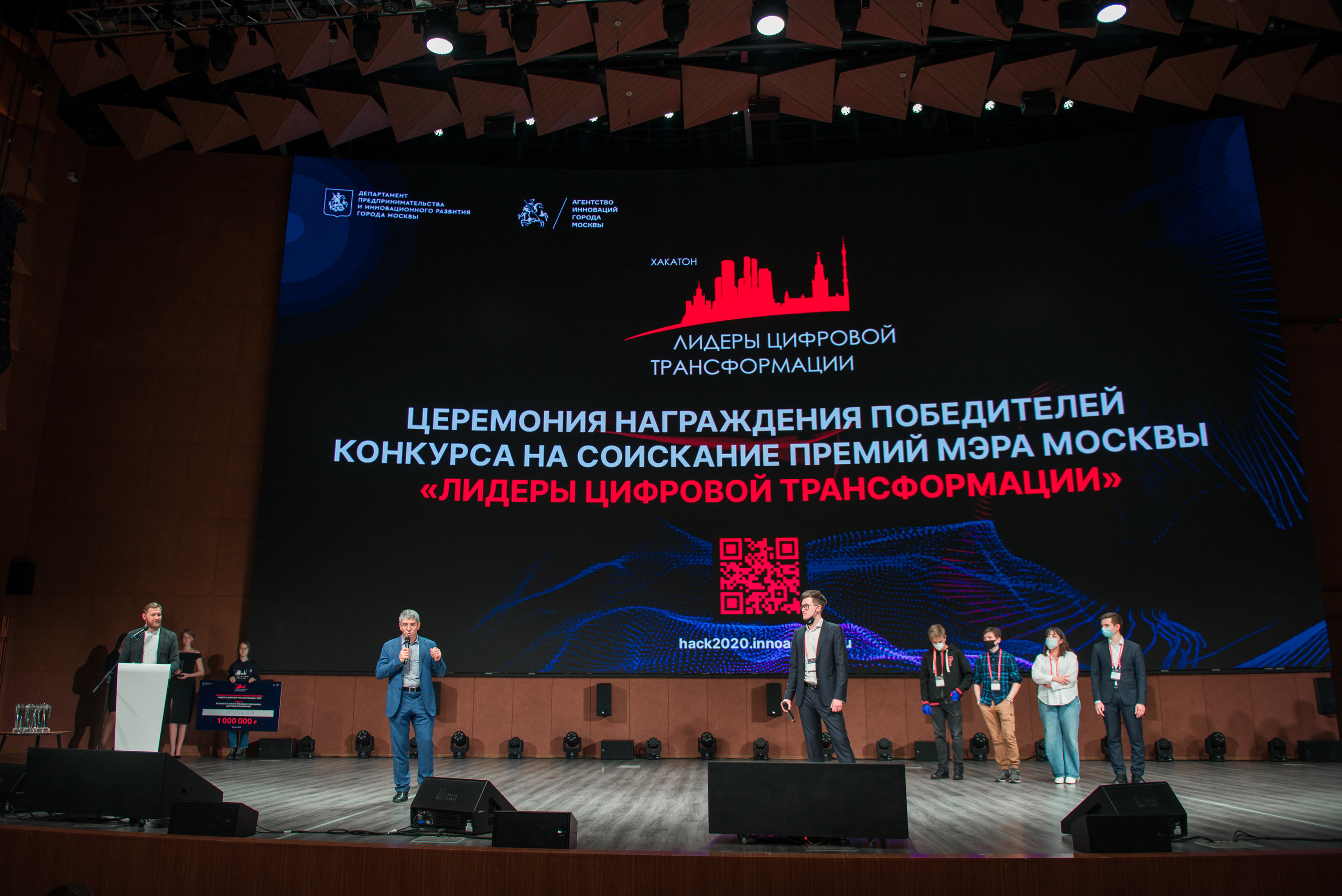 CONFERENCE. Фотограф Сергей Некрасов