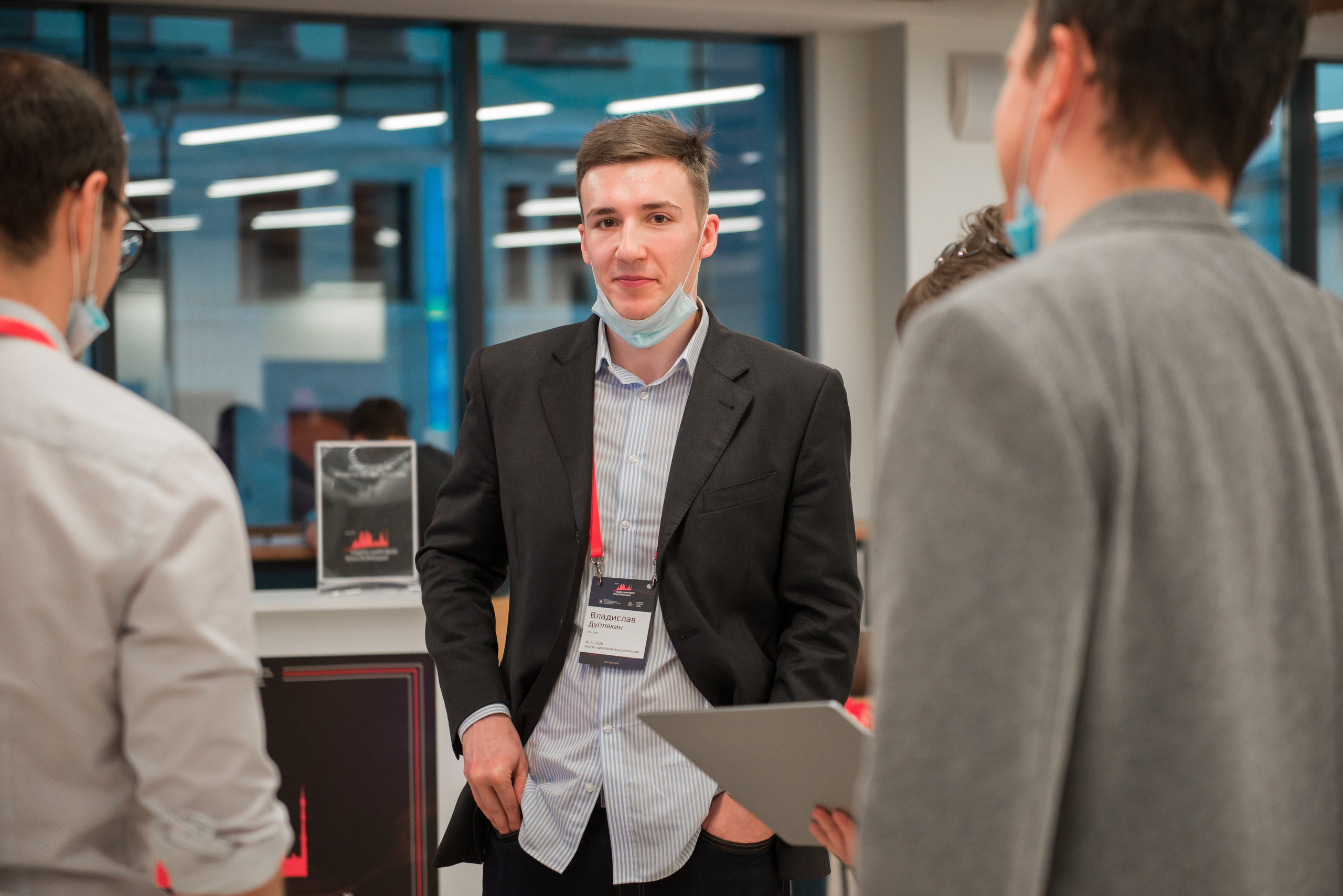 CONFERENCE. Фотограф Сергей Некрасов