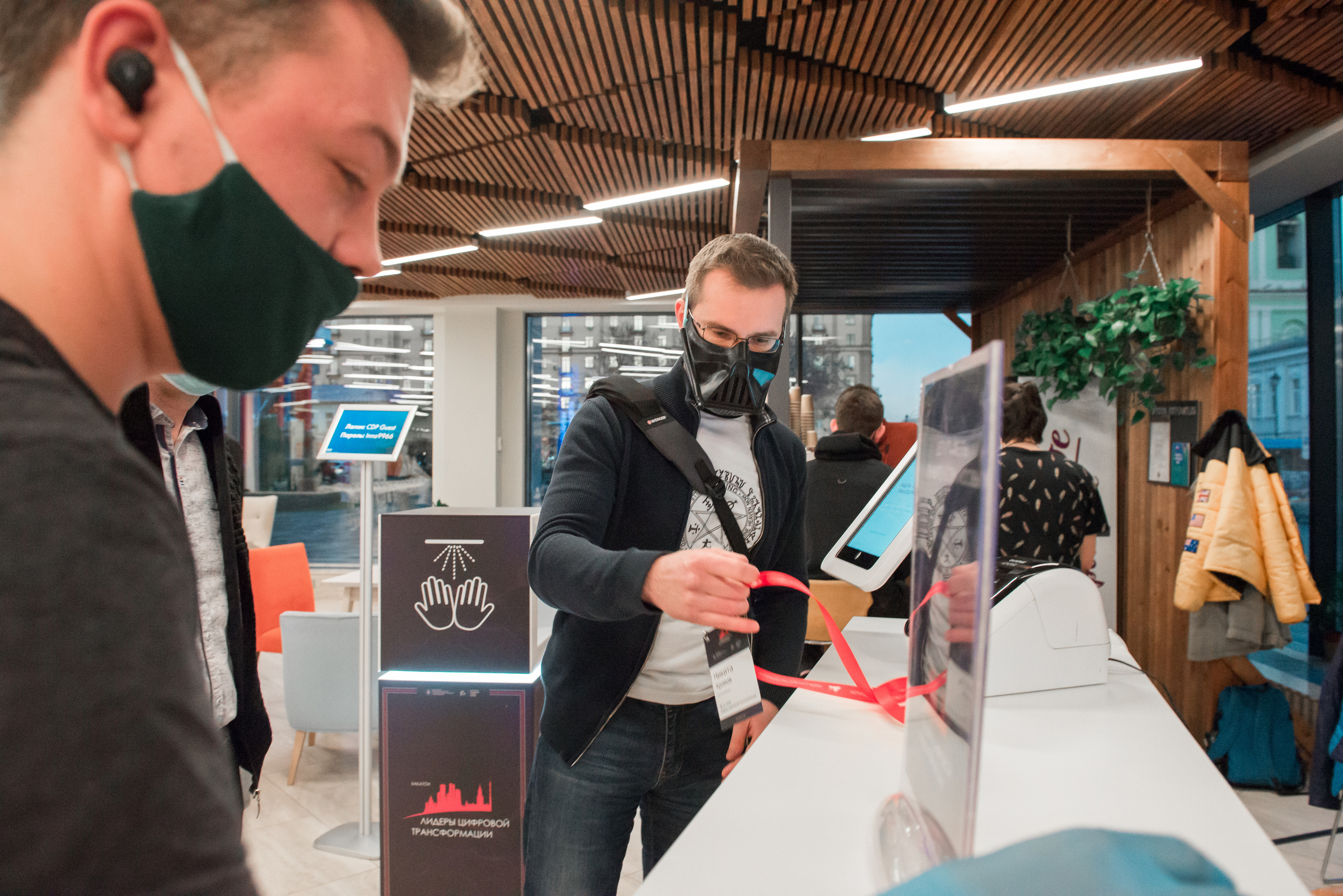 CONFERENCE. Фотограф Сергей Некрасов