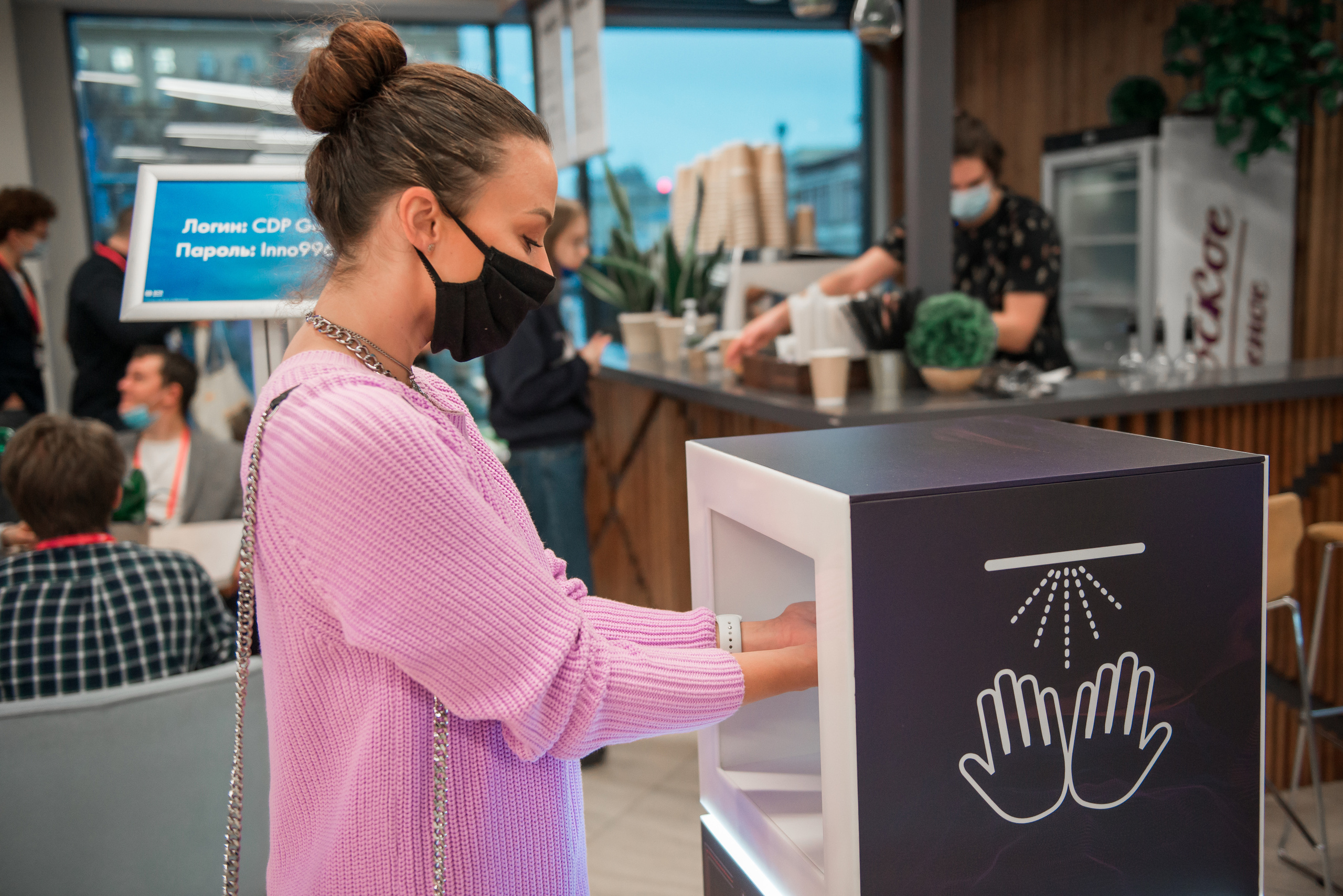 CONFERENCE. Фотограф Сергей Некрасов