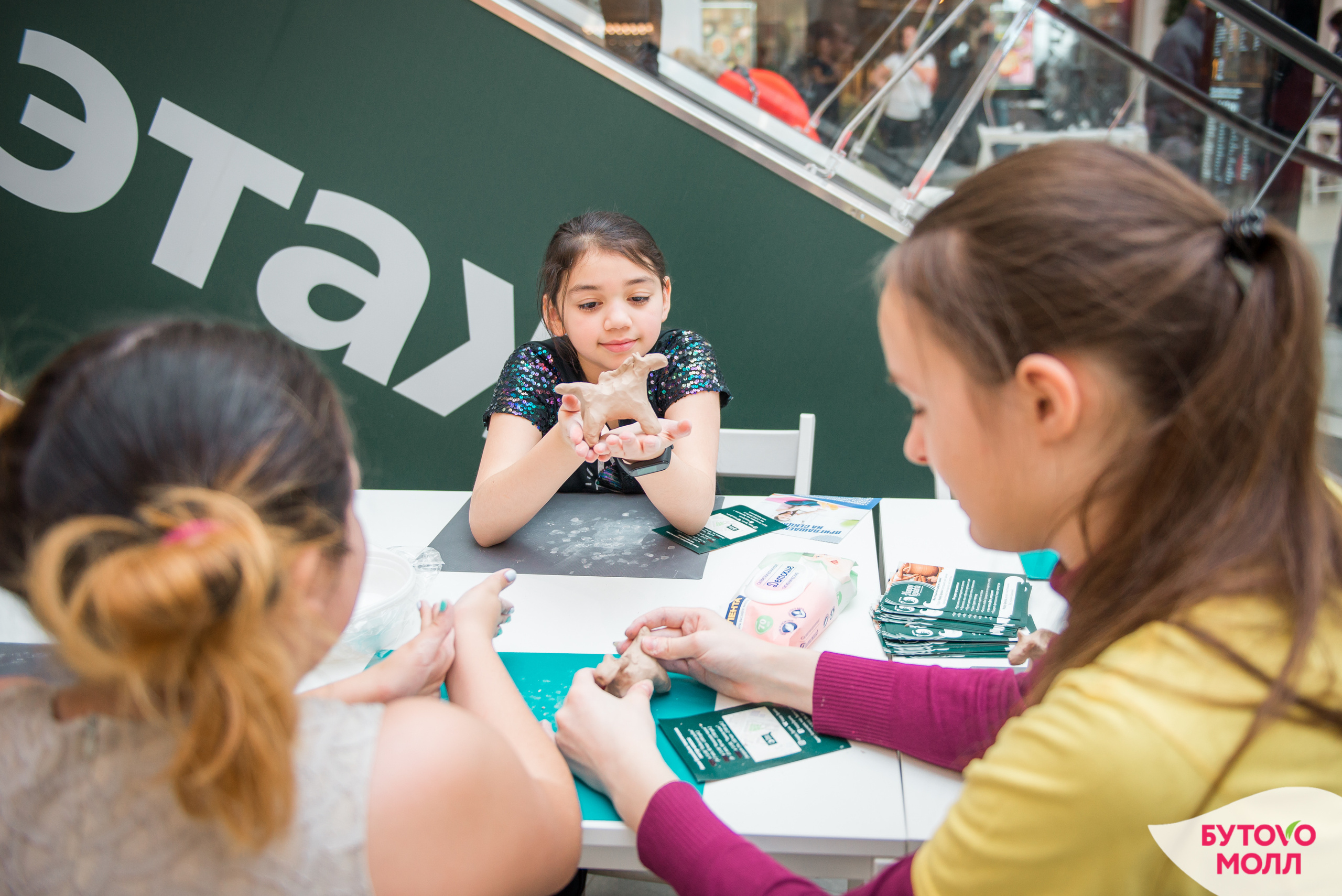 MALL. Фотограф Сергей Некрасов