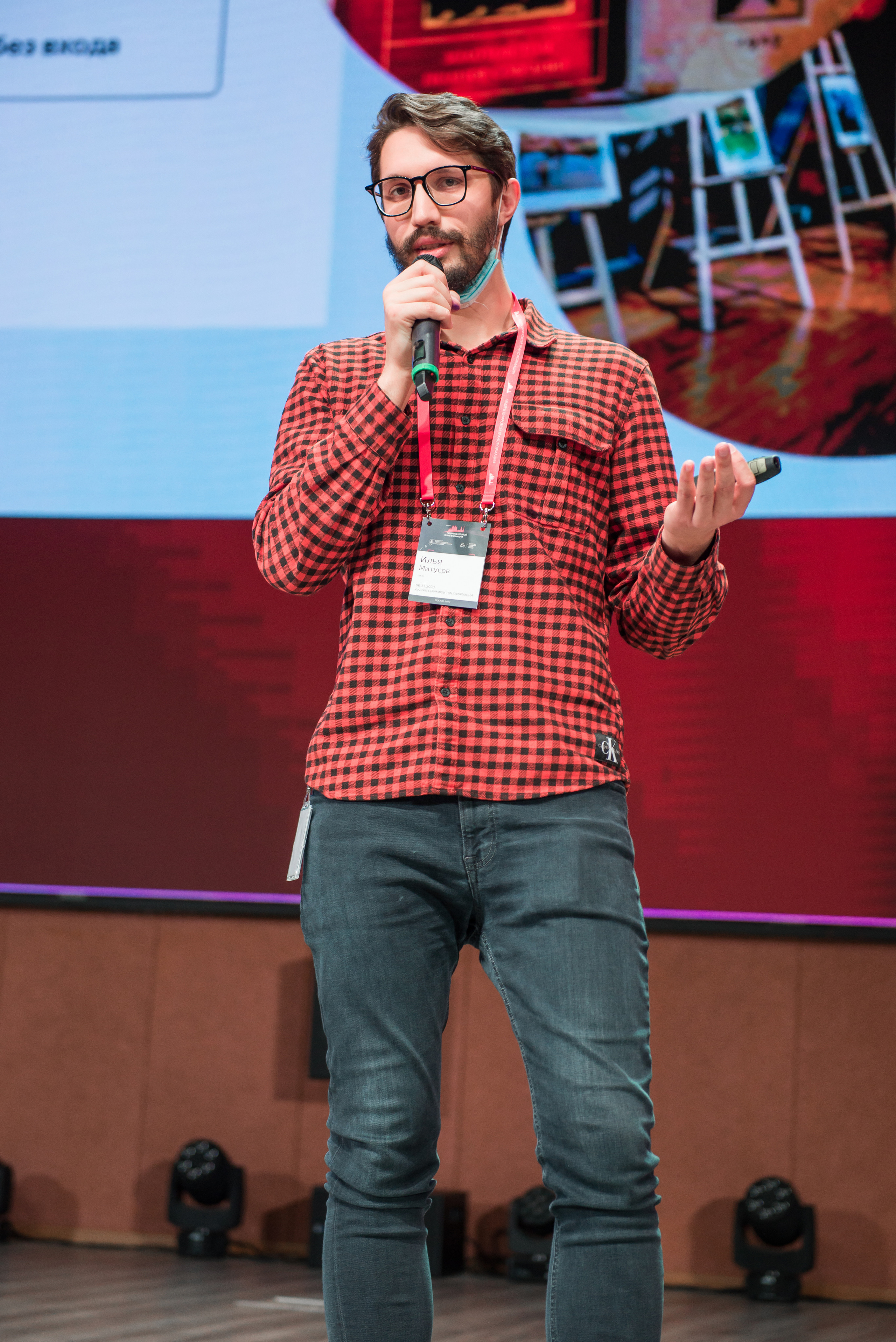 CONFERENCE. Фотограф Сергей Некрасов