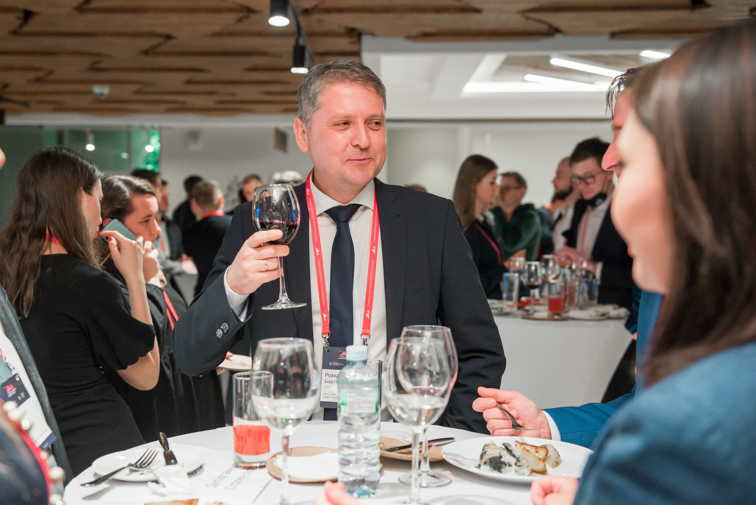 CONFERENCE. Фотограф Сергей Некрасов