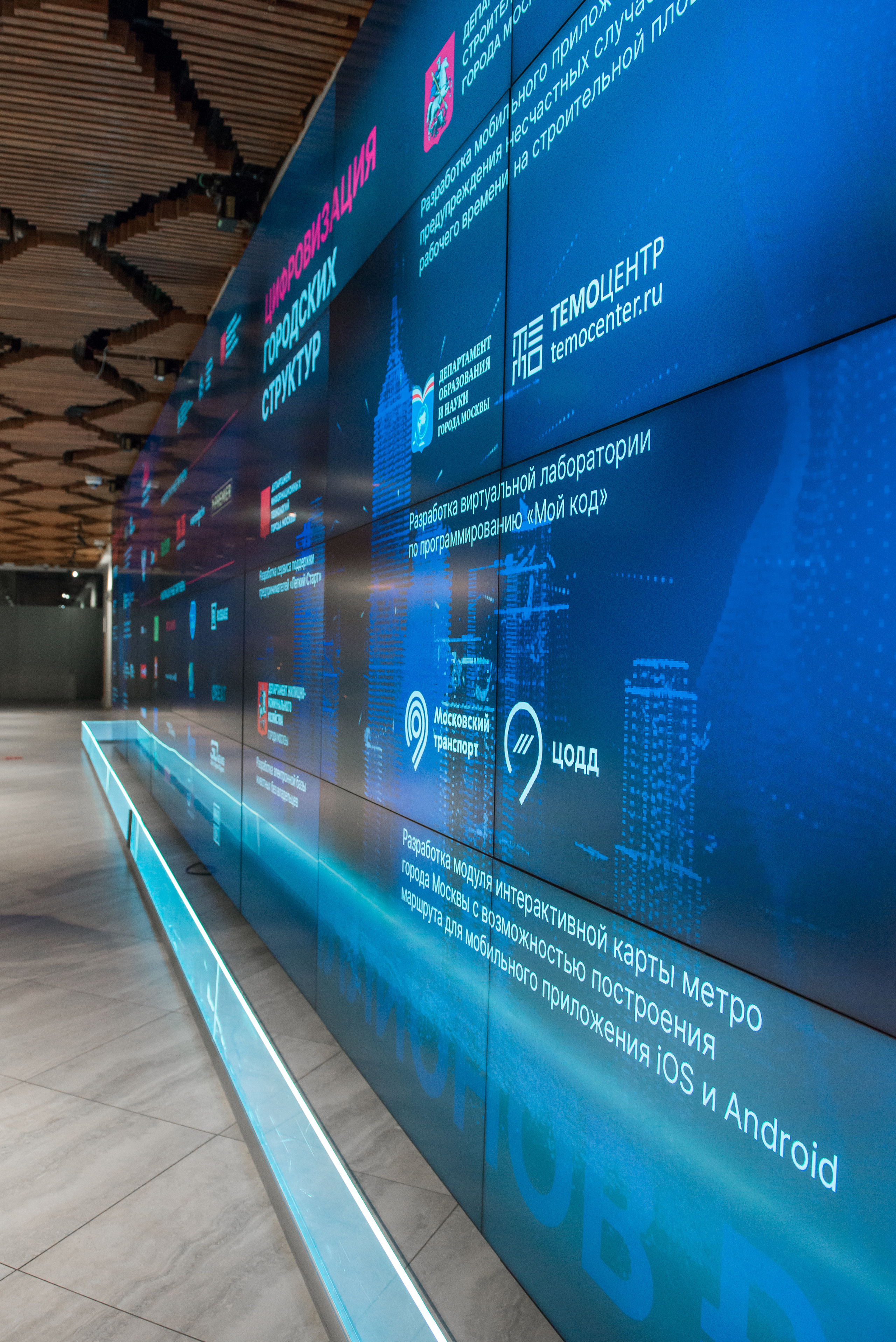 CONFERENCE. Фотограф Сергей Некрасов