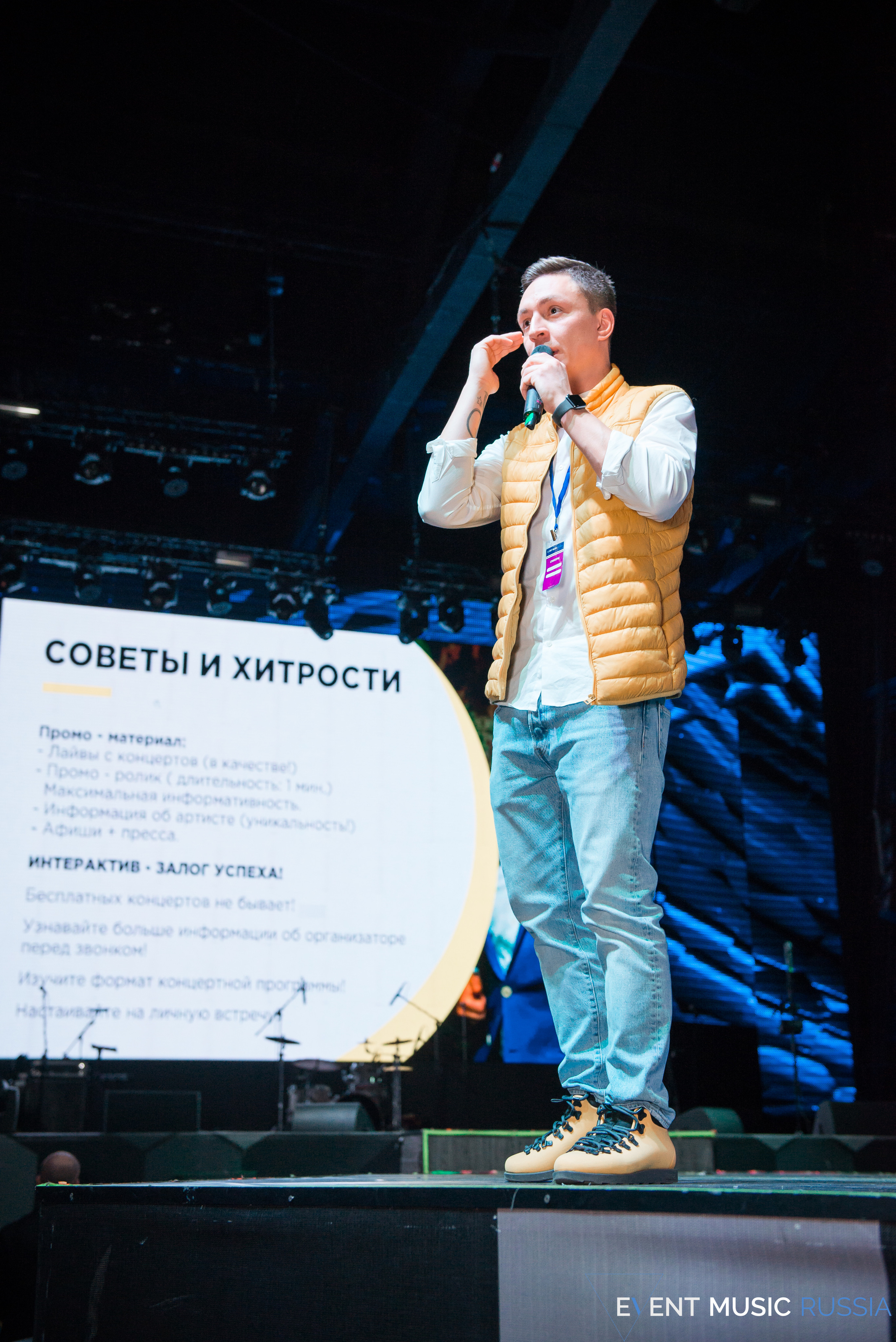 EVENT MUSIC RUSSIA. Фотограф Сергей Некрасов