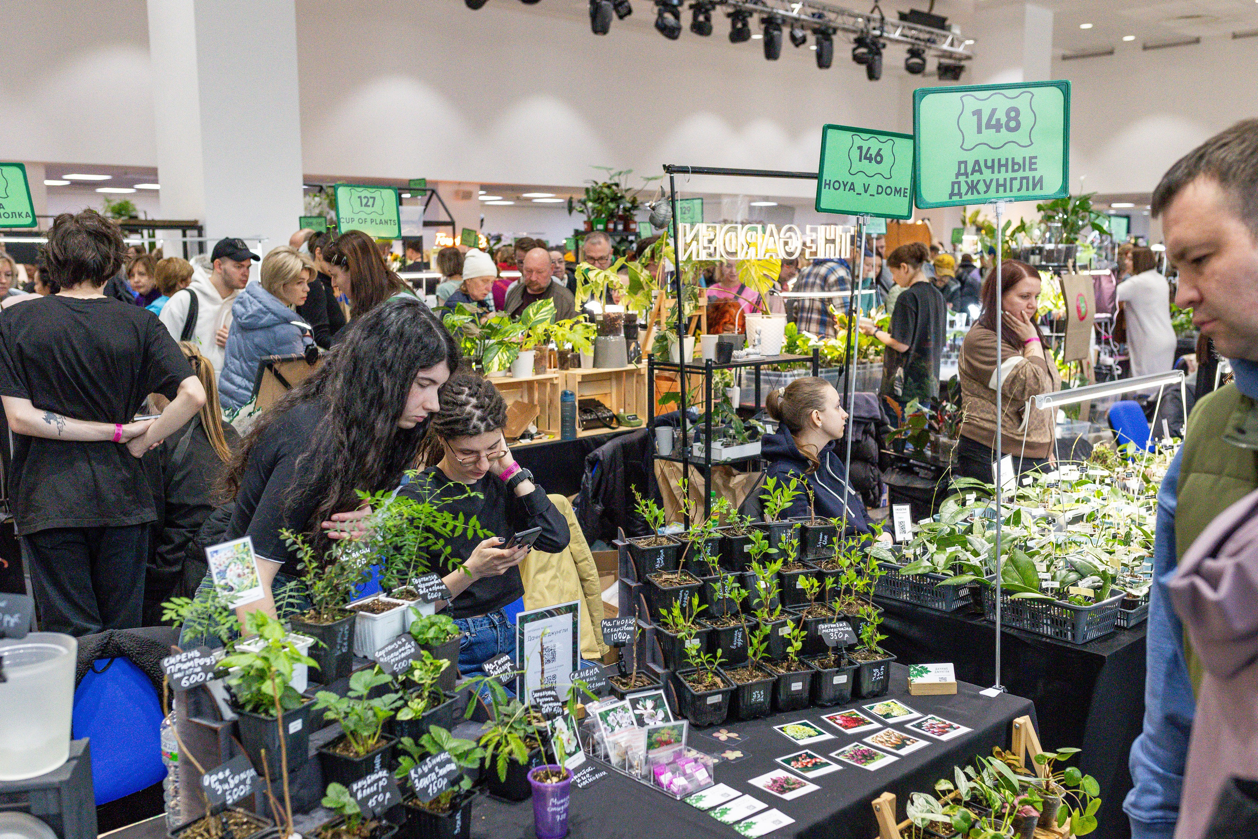 Монстериум апрель 2025. Александра Куликова фотограф, Москва