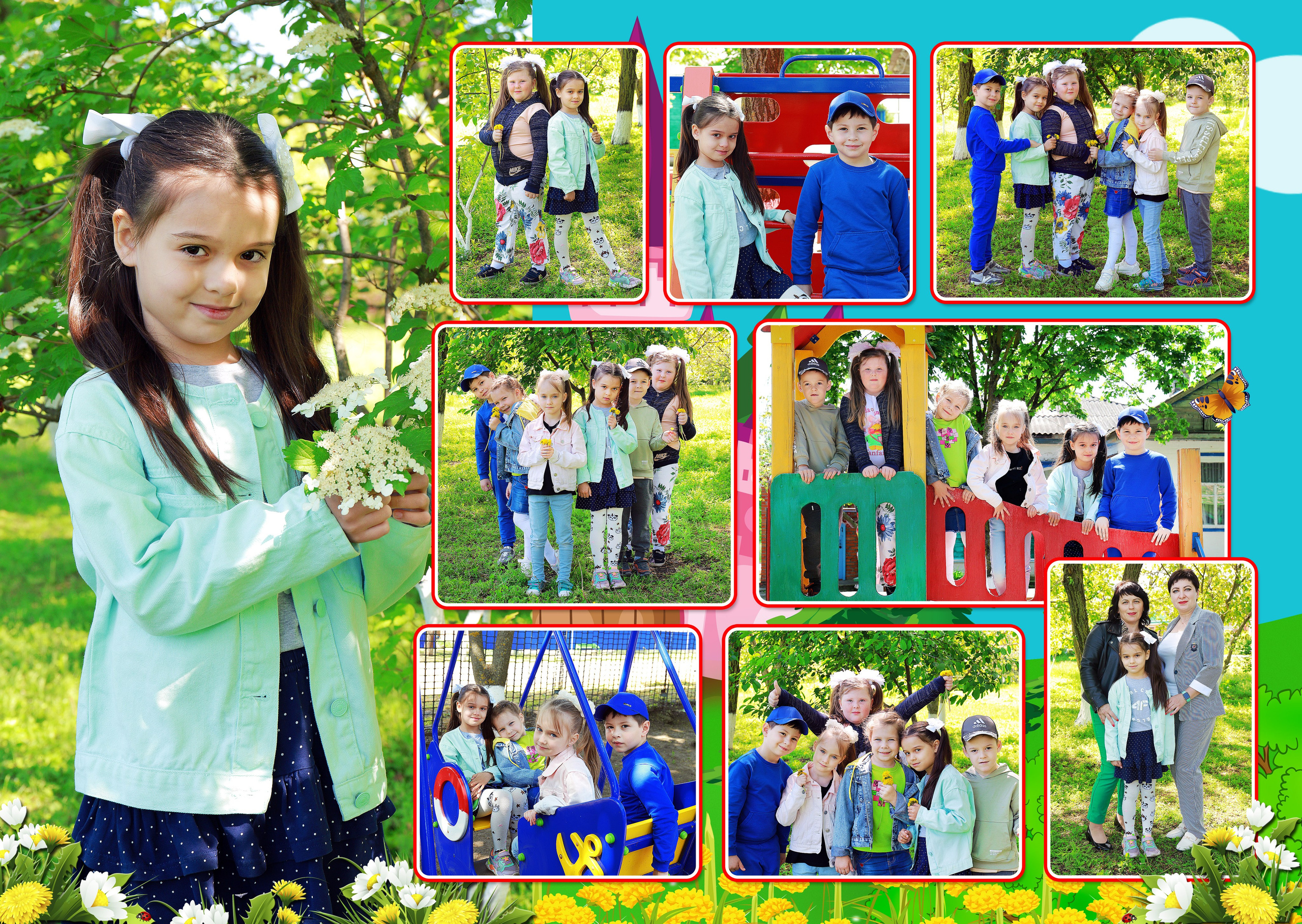 Четвертый разворот.